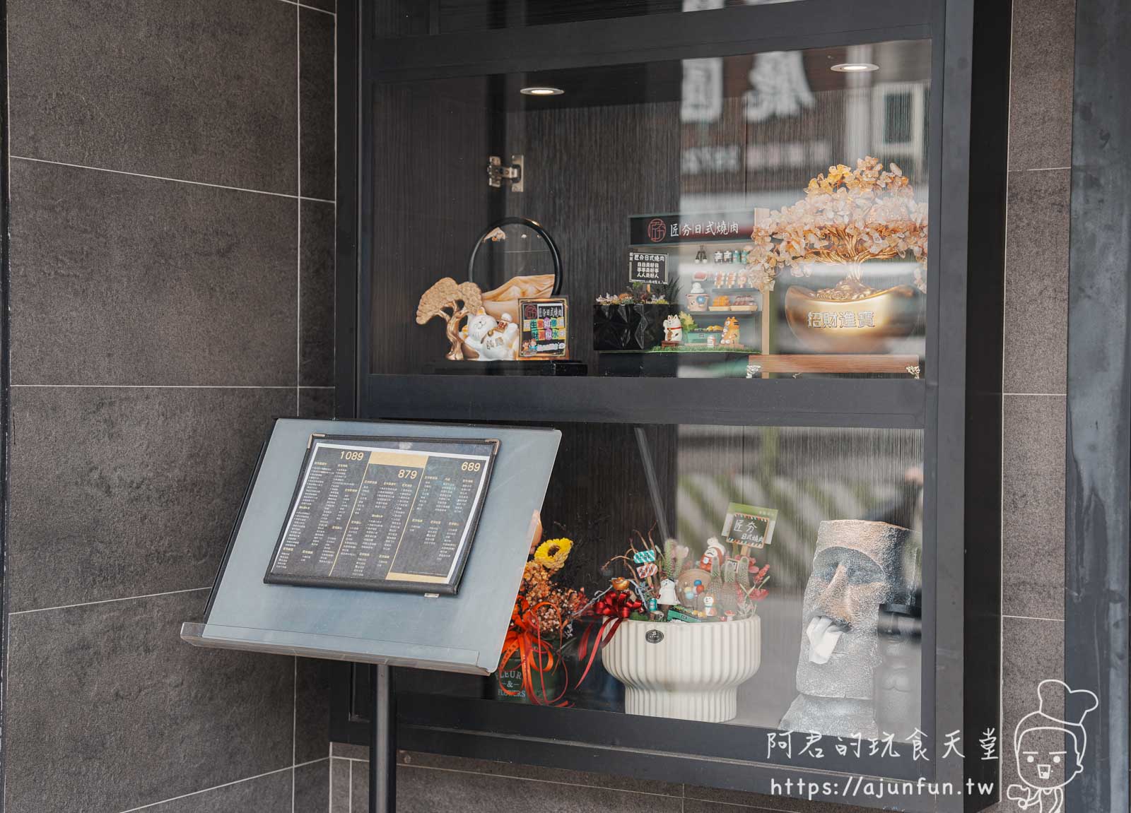 【桃園吃到飽】匠夯日式燒肉,價位、菜單、訂位、停車資訊懶人包,專人剝蝦服務太犯規 - 第2張圖