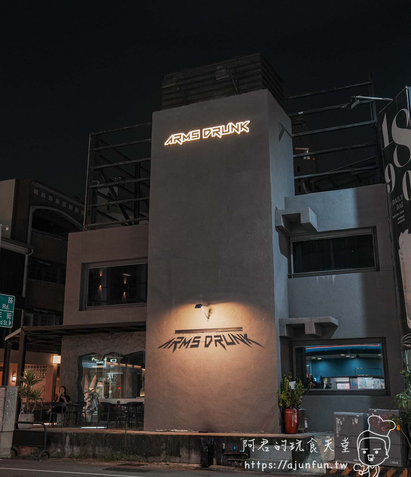 【台中酒吧推薦】阿姆斯壯餐酒館,勤美酒吧新發現!一個人也能登陸外太空的星際之旅 - 第1張圖