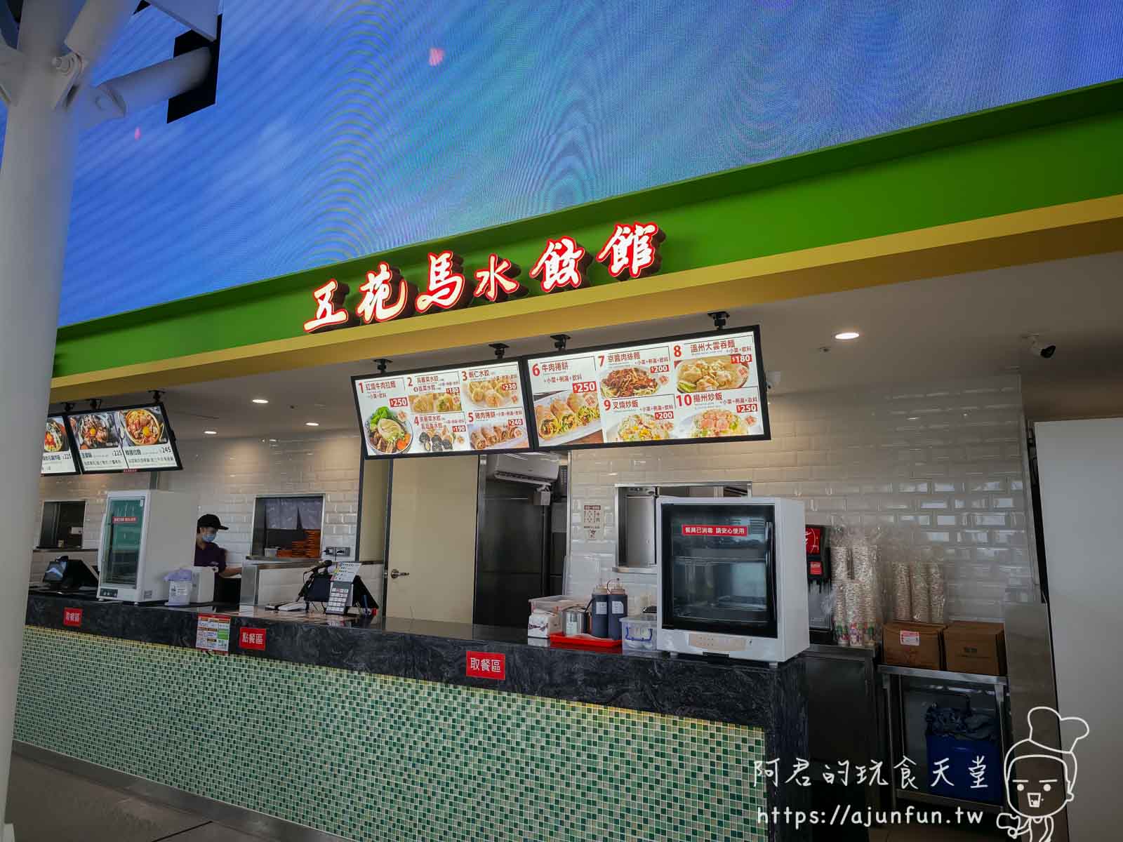 【2025清水休息站懶人包】品牌、美食、夜景、伴手禮一篇全攻略 - 第51張圖