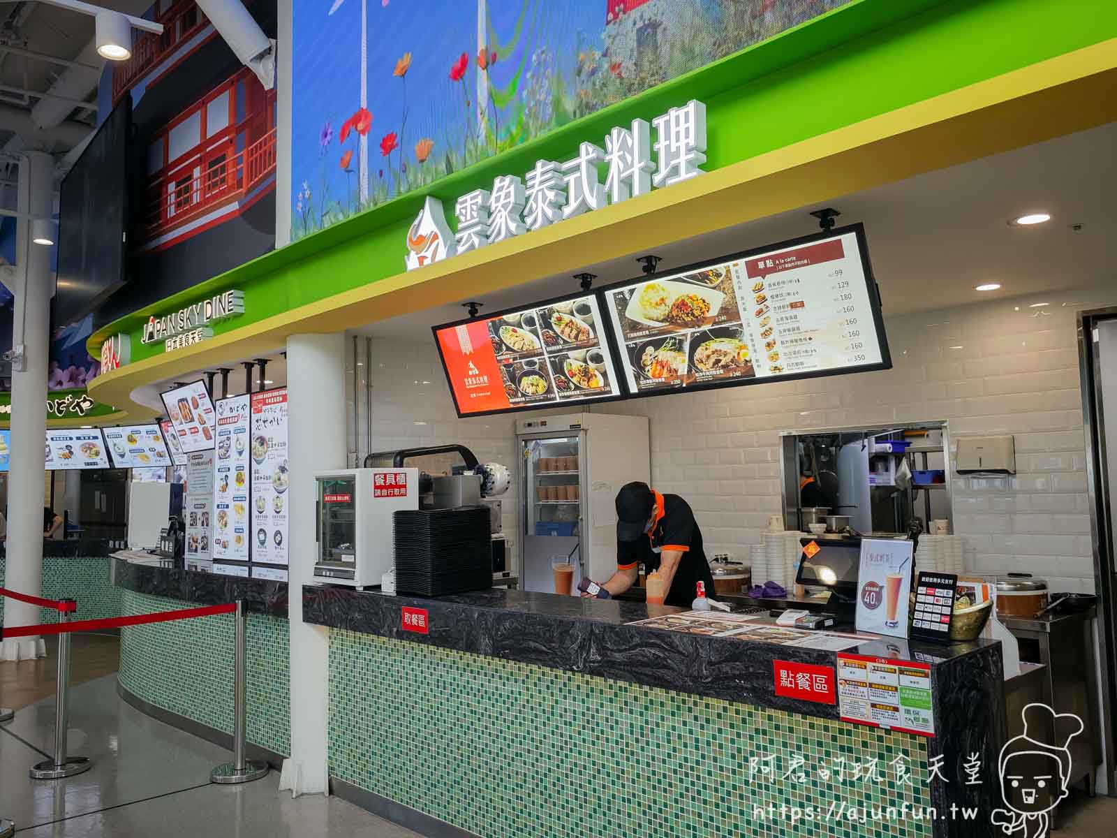 【2025清水休息站懶人包】品牌、美食、夜景、伴手禮一篇全攻略 - 第49張圖