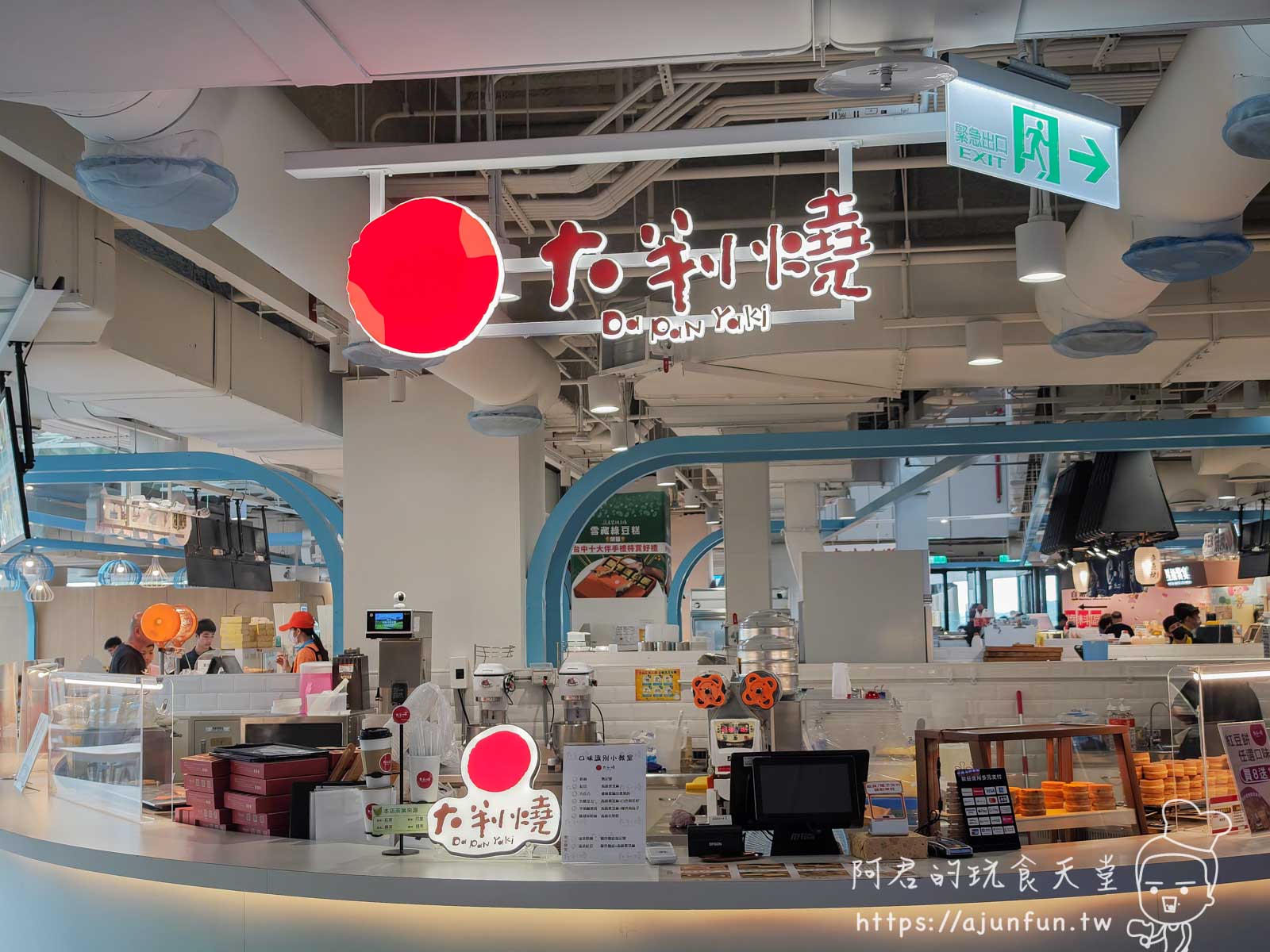【2025清水休息站懶人包】品牌、美食、夜景、伴手禮一篇全攻略 - 第44張圖
