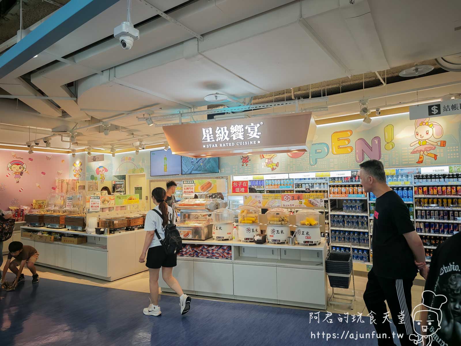 【2025清水休息站懶人包】品牌、美食、夜景、伴手禮一篇全攻略 - 第37張圖
