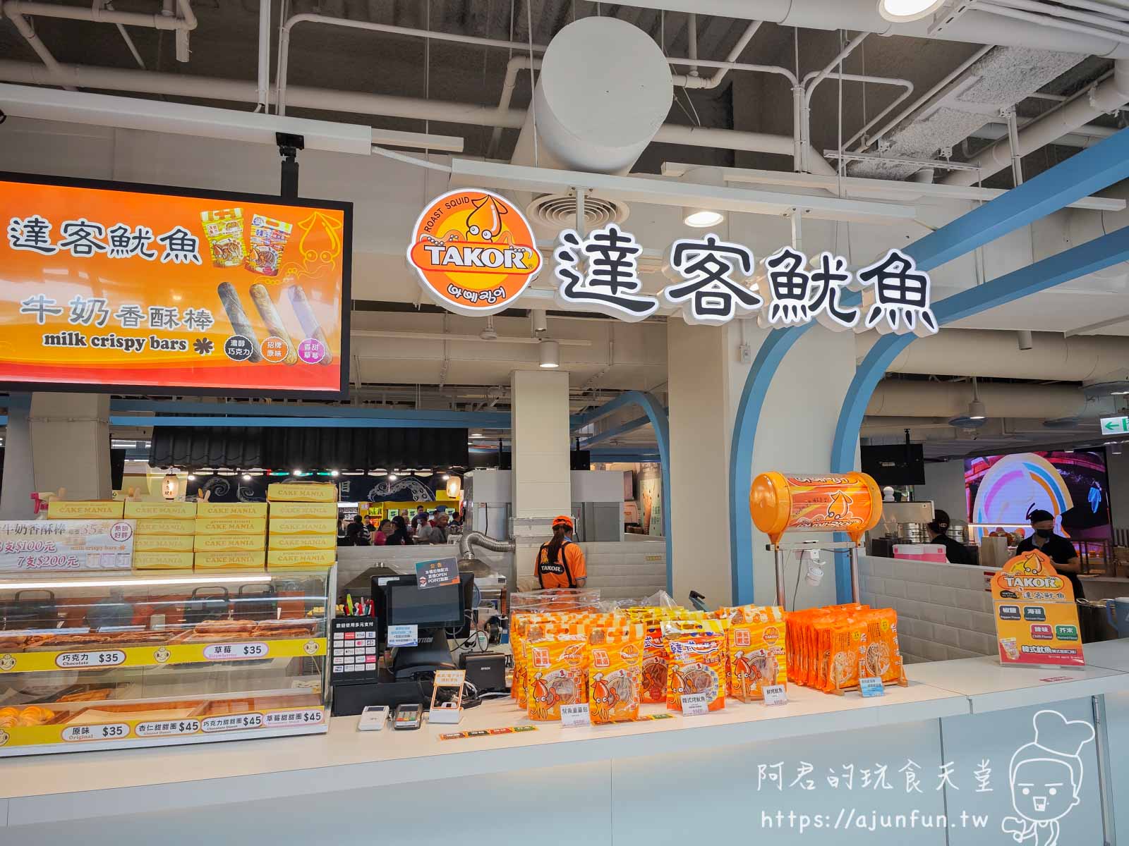 【2025清水休息站懶人包】品牌、美食、夜景、伴手禮一篇全攻略 - 第35張圖