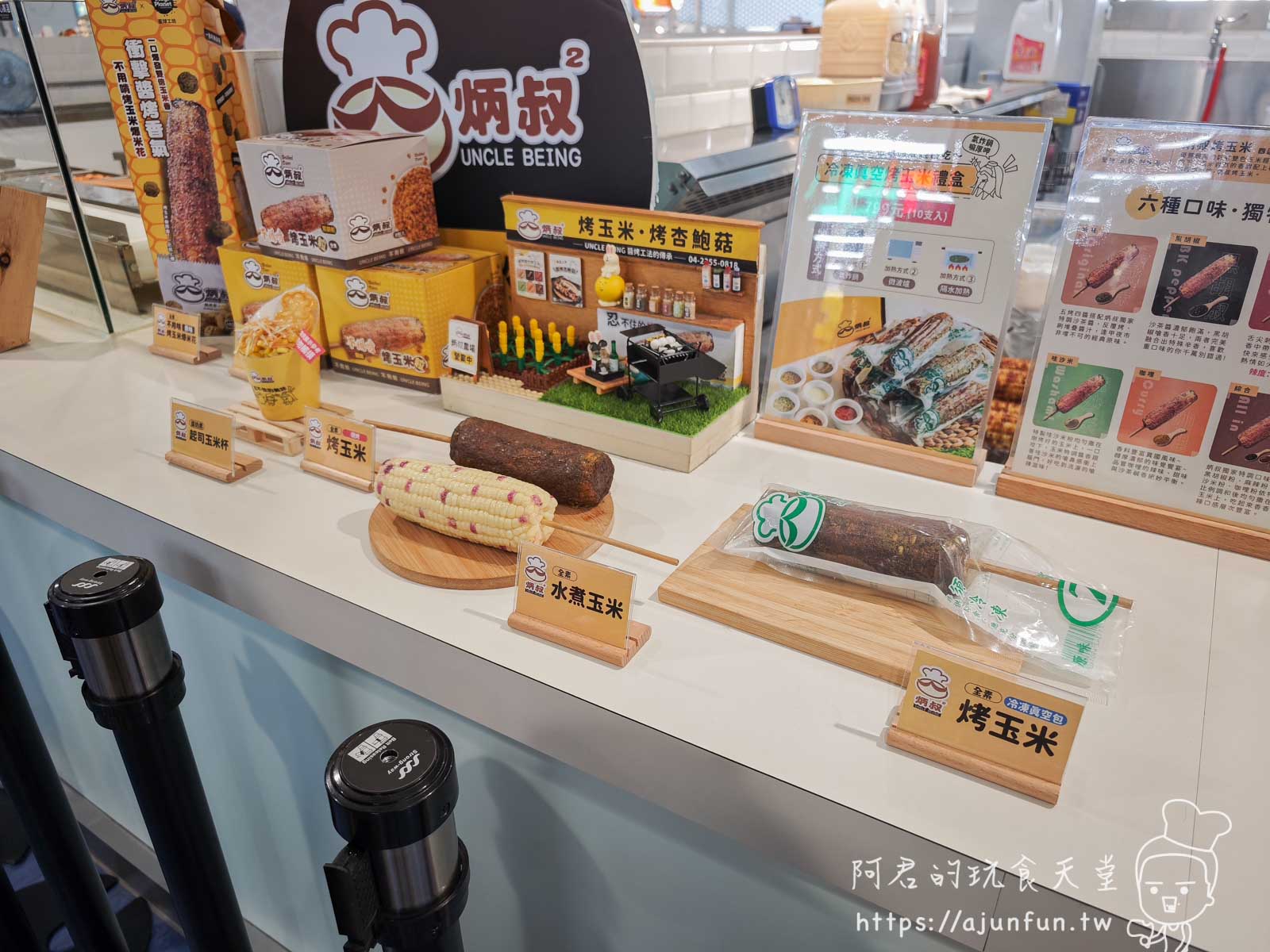 【2025清水休息站懶人包】品牌、美食、夜景、伴手禮一篇全攻略 - 第32張圖