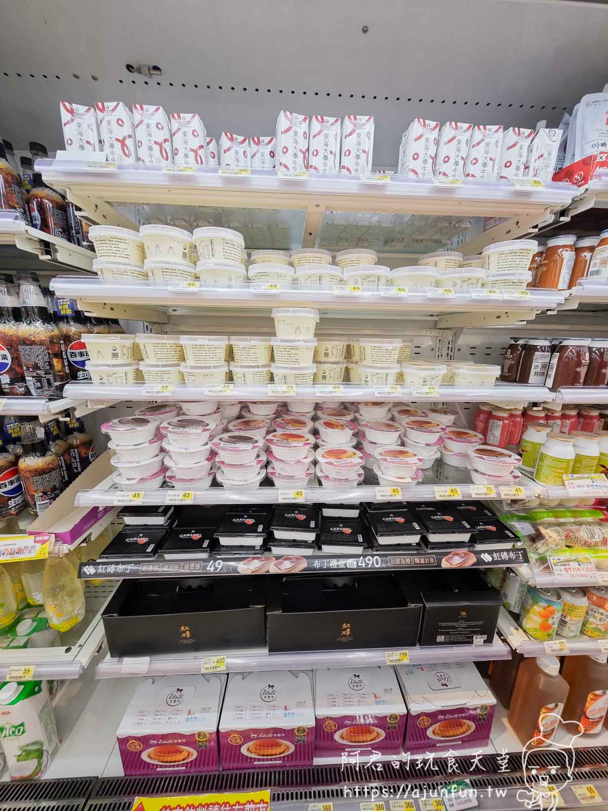 【2025清水休息站懶人包】品牌、美食、夜景、伴手禮一篇全攻略 - 第42張圖