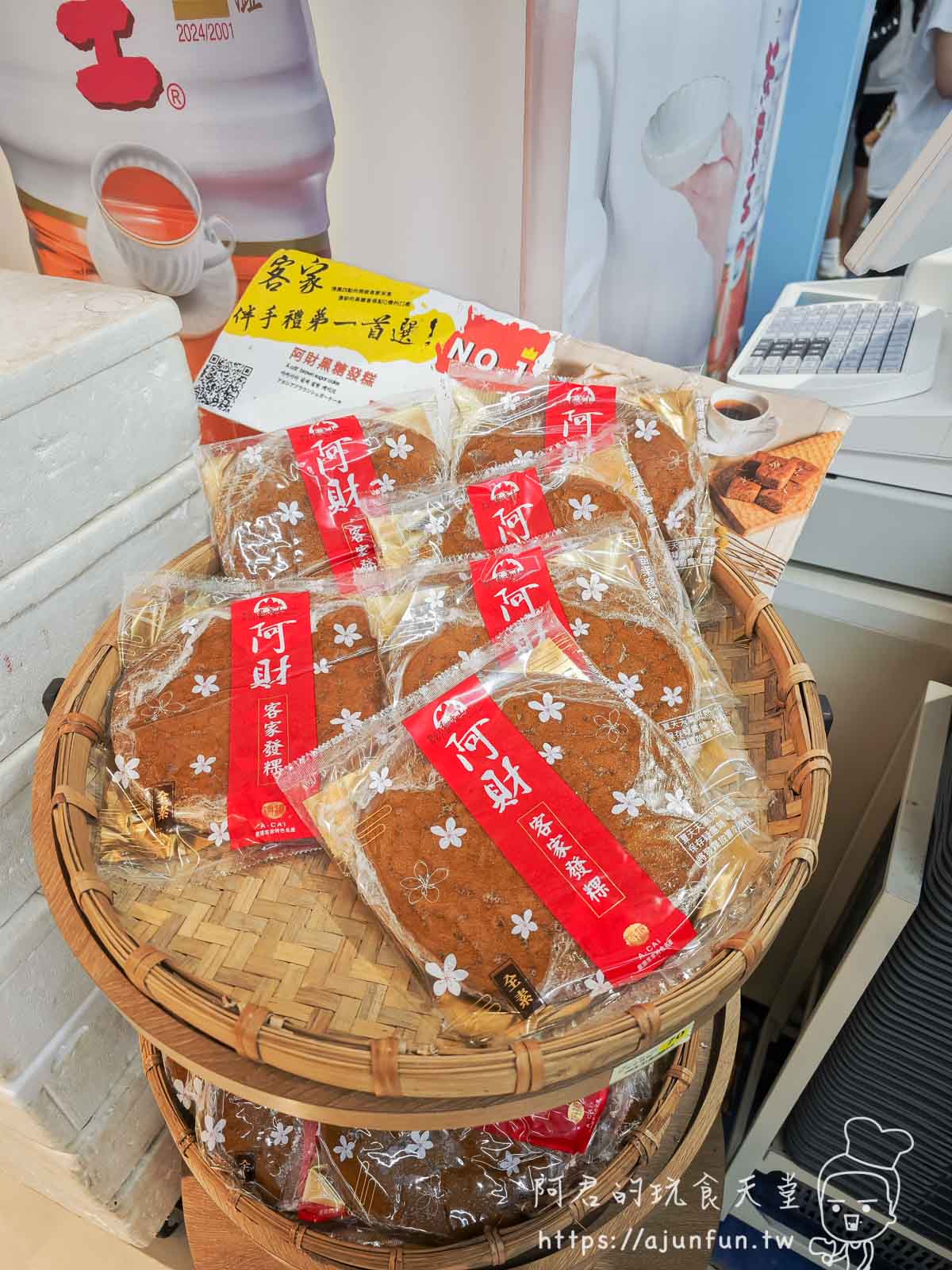 【2025清水休息站懶人包】品牌、美食、夜景、伴手禮一篇全攻略 - 第43張圖