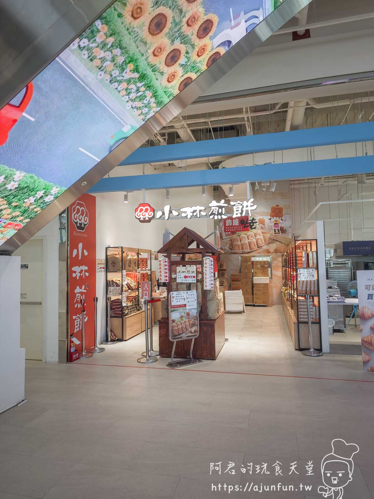 【2025清水休息站懶人包】品牌、美食、夜景、伴手禮一篇全攻略 - 第20張圖