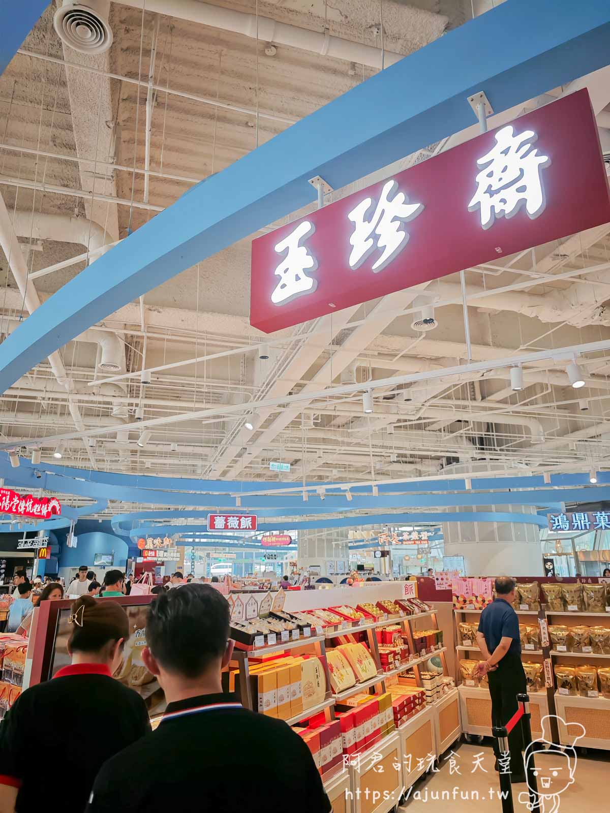 【2025清水休息站懶人包】品牌、美食、夜景、伴手禮一篇全攻略 - 第19張圖