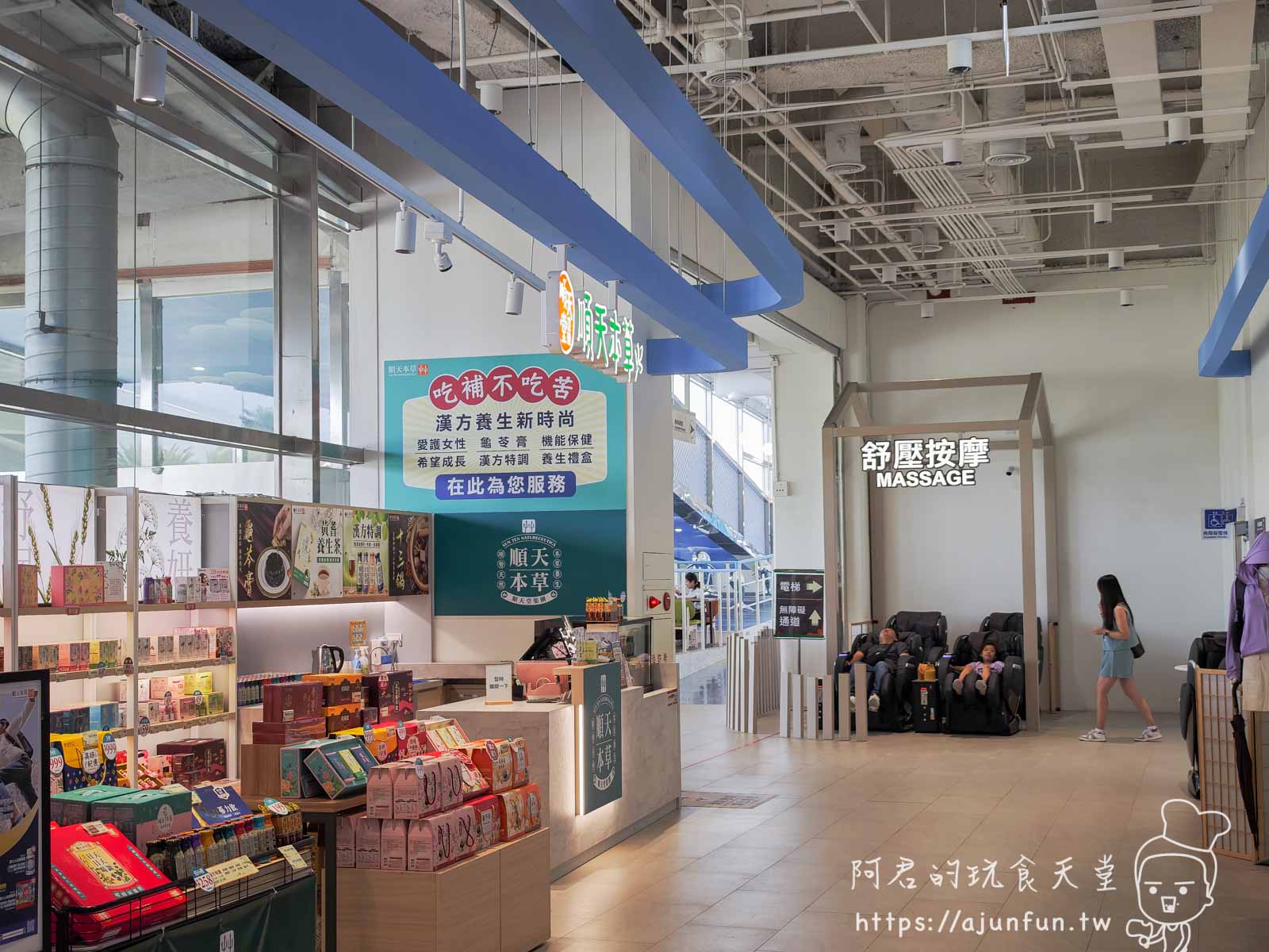 【2025清水休息站懶人包】品牌、美食、夜景、伴手禮一篇全攻略 - 第15張圖
