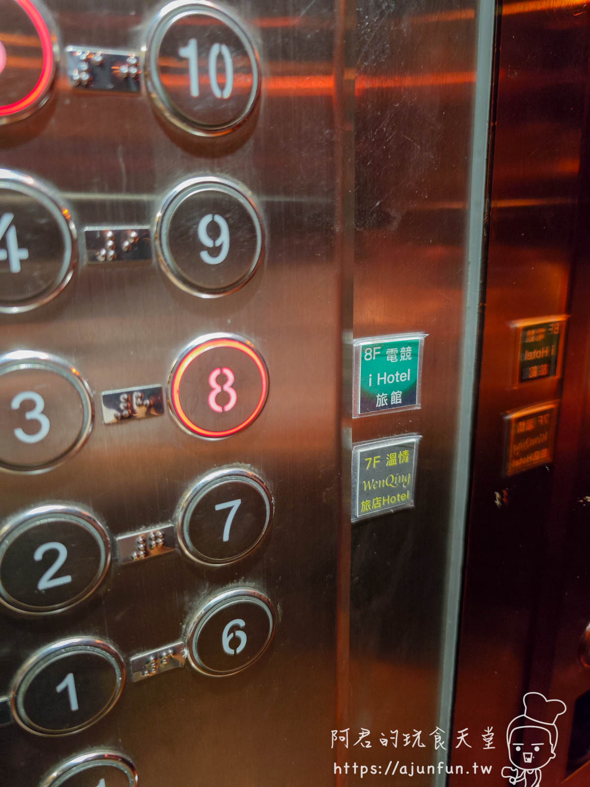 【桃園電競旅館推薦】i hotel 桃園館評價:火車站旁、高規電腦、時租休息,優缺點 - 第3張圖