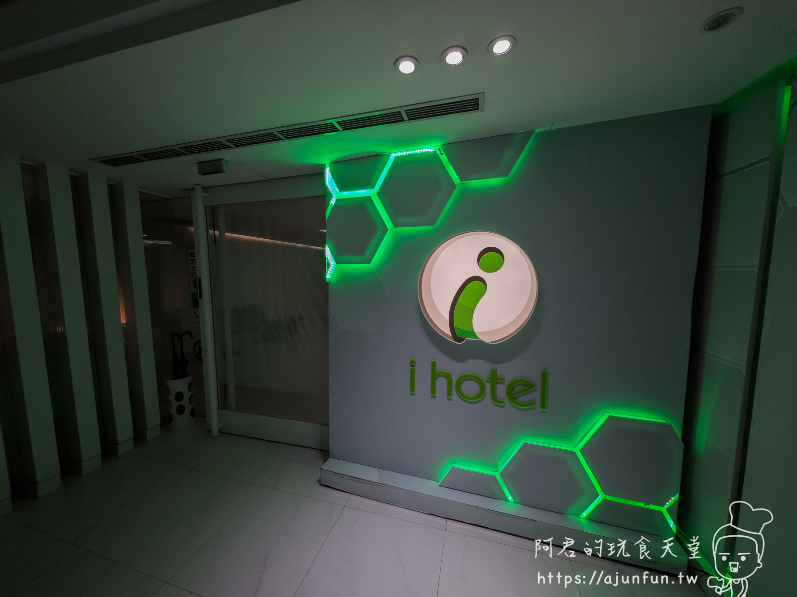 【桃園電競旅館推薦】i hotel 桃園館評價:火車站旁、高規電腦、時租休息,優缺點 - 第4張圖