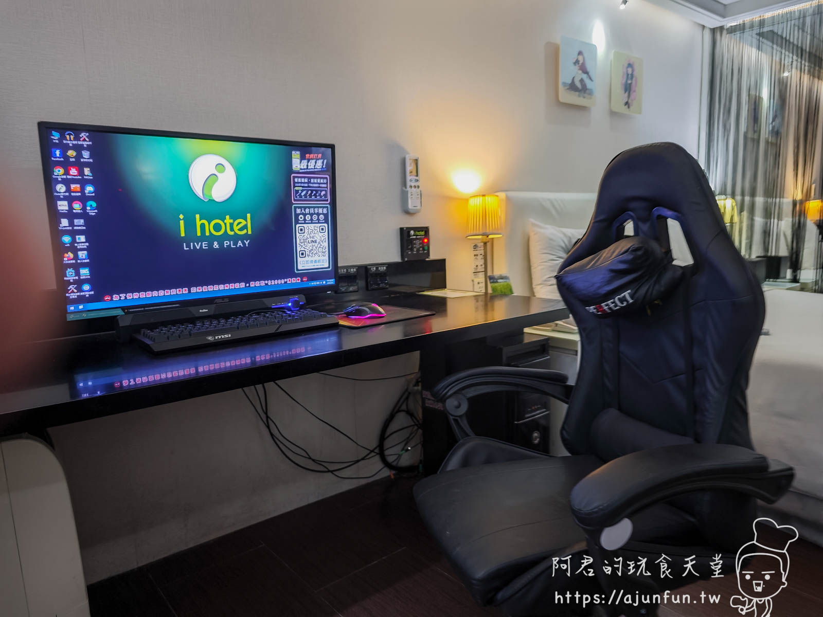 【桃園電競旅館推薦】i hotel 桃園館評價:火車站旁、高規電腦、時租休息,優缺點 - 第15張圖