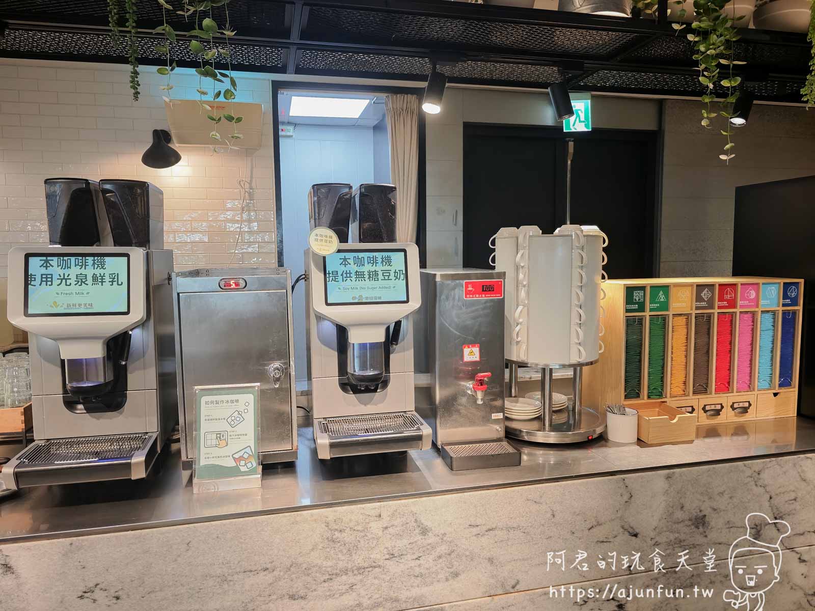 【2025果然匯攻略】桃園統領店必吃菜色!推爆炒飯、素牛肉麵,沒吃到真的會後悔! - 第36張圖