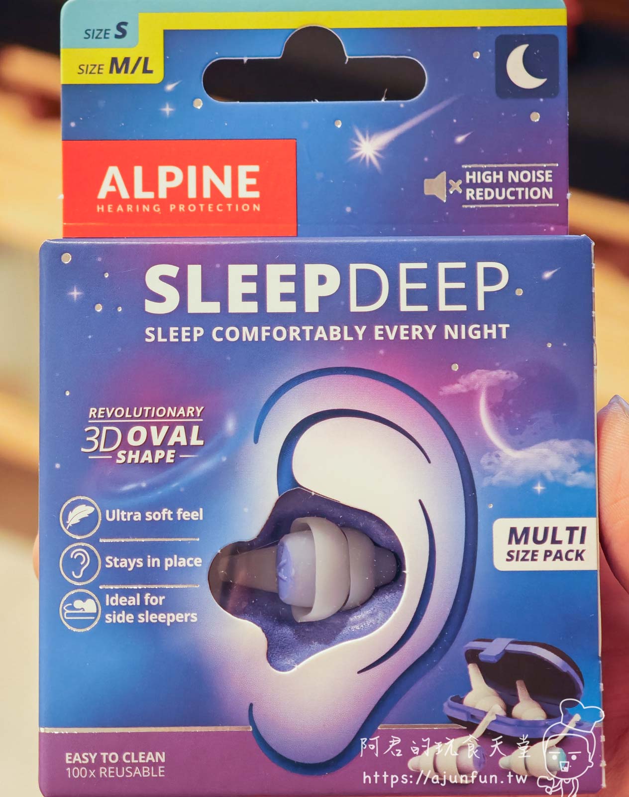 側睡耳塞推薦,ALPINE SleepDeep 深度睡眠耳塞:告別壓耳痛,降噪效果體驗心得 - 第1張圖