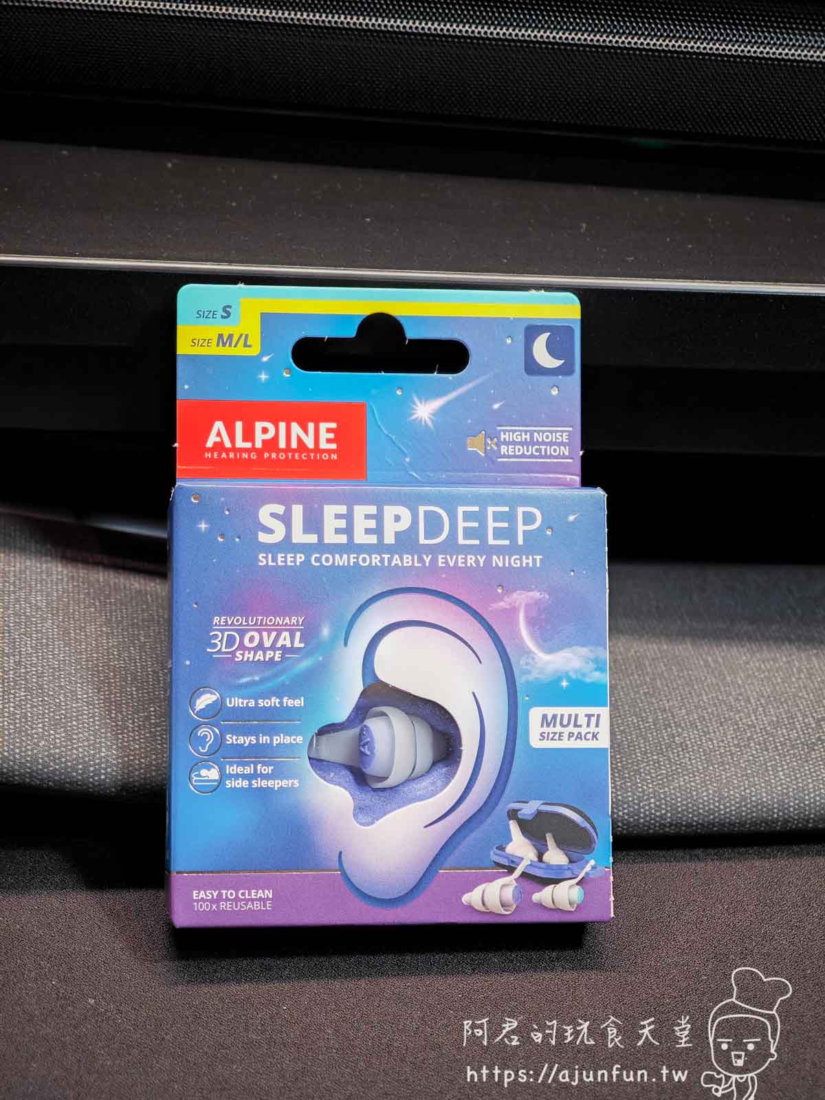 側睡耳塞推薦,ALPINE SleepDeep 深度睡眠耳塞:告別壓耳痛,降噪效果體驗心得 - 第2張圖