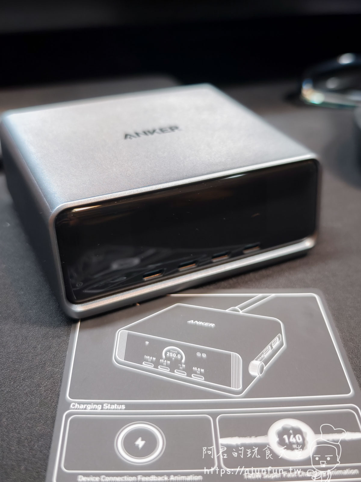 Anker Prime 250W 開箱:充電界的航空母艦!250W GaN氮化鎵黑科技,MacBook Pro、筆電、手機一次餵飽 - 第9張圖