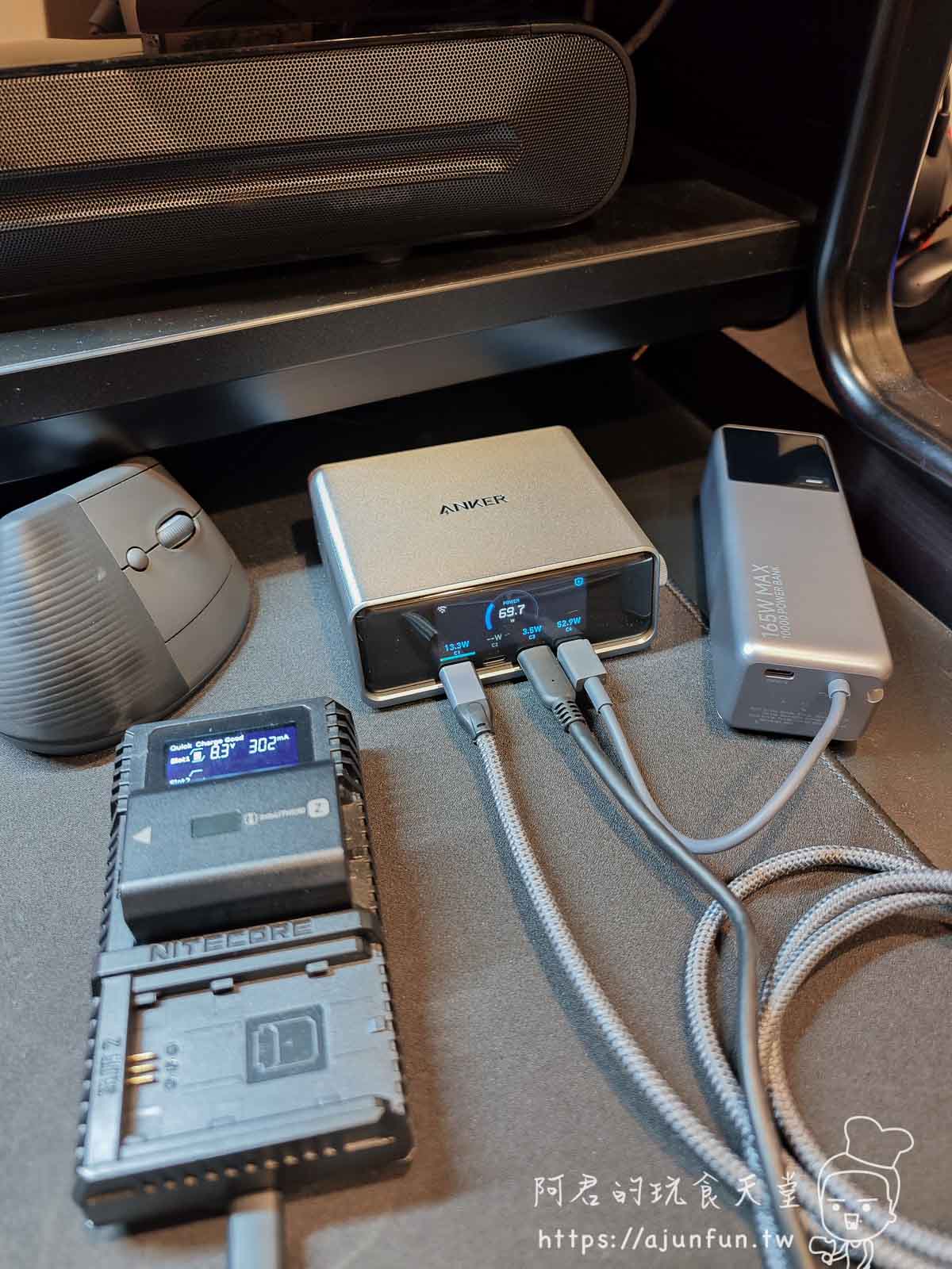 Anker Prime 250W 開箱:充電界的航空母艦!250W GaN氮化鎵黑科技,MacBook Pro、筆電、手機一次餵飽 - 第20張圖