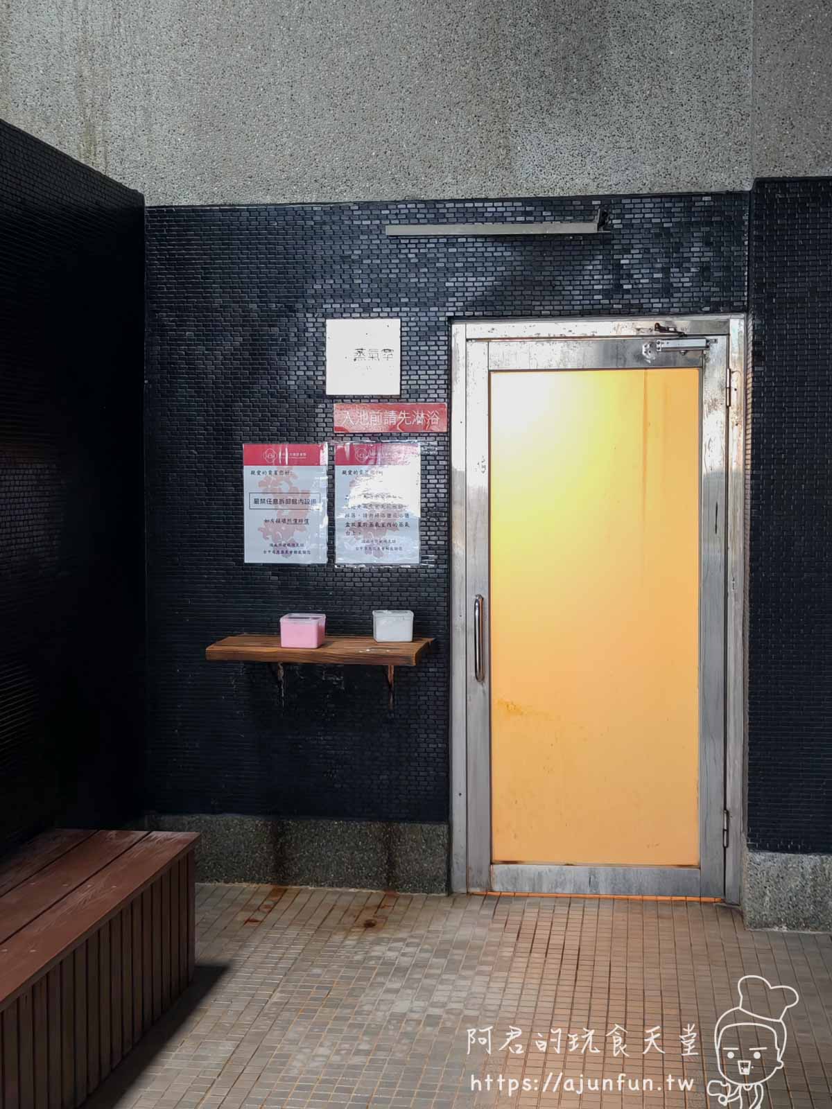 台中親子溫泉飯店怎麼選?台中日光溫泉會館開箱:一泊二食值得嗎?房間/晚餐/設施全攻略! - 第31張圖