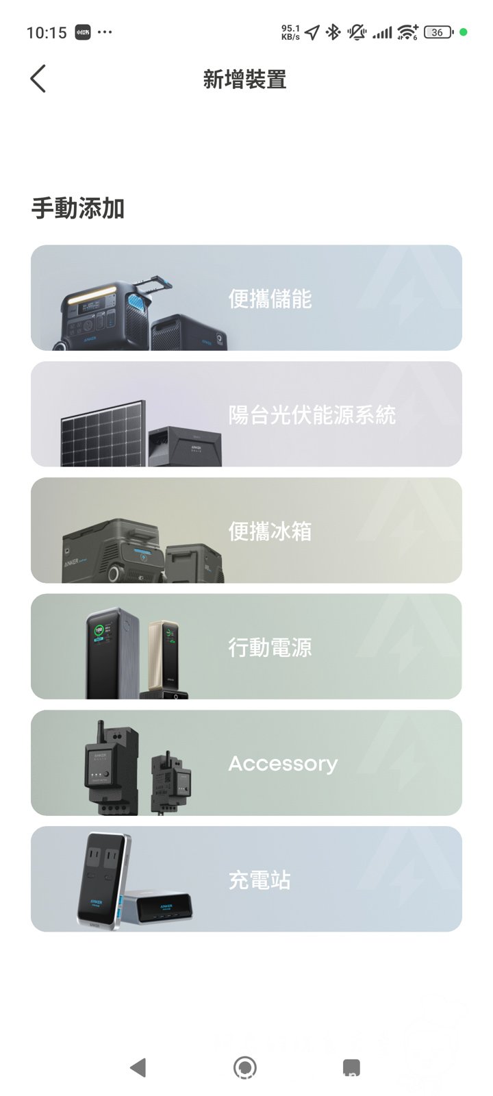 Anker Prime 250W 開箱:充電界的航空母艦!250W GaN氮化鎵黑科技,MacBook Pro、筆電、手機一次餵飽 - 第13張圖