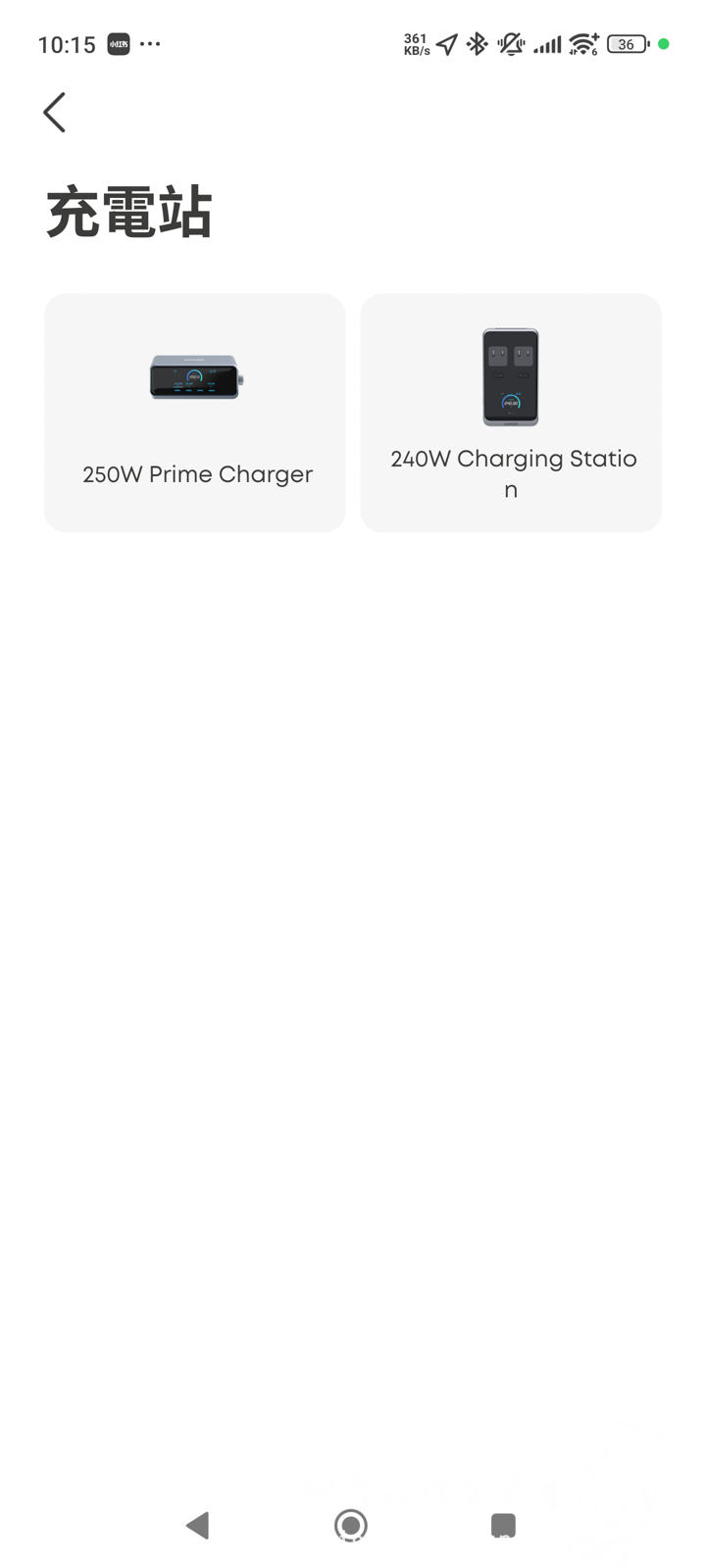 Anker Prime 250W 開箱:充電界的航空母艦!250W GaN氮化鎵黑科技,MacBook Pro、筆電、手機一次餵飽 - 第14張圖