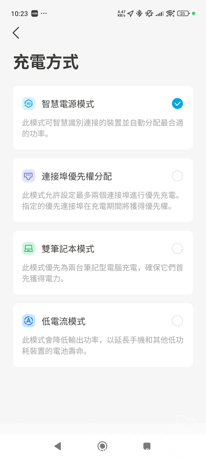 Anker Prime 250W 開箱:充電界的航空母艦!250W GaN氮化鎵黑科技,MacBook Pro、筆電、手機一次餵飽 - 第19張圖