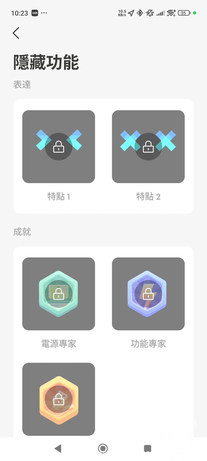 Anker Prime 250W 開箱:充電界的航空母艦!250W GaN氮化鎵黑科技,MacBook Pro、筆電、手機一次餵飽 - 第17張圖