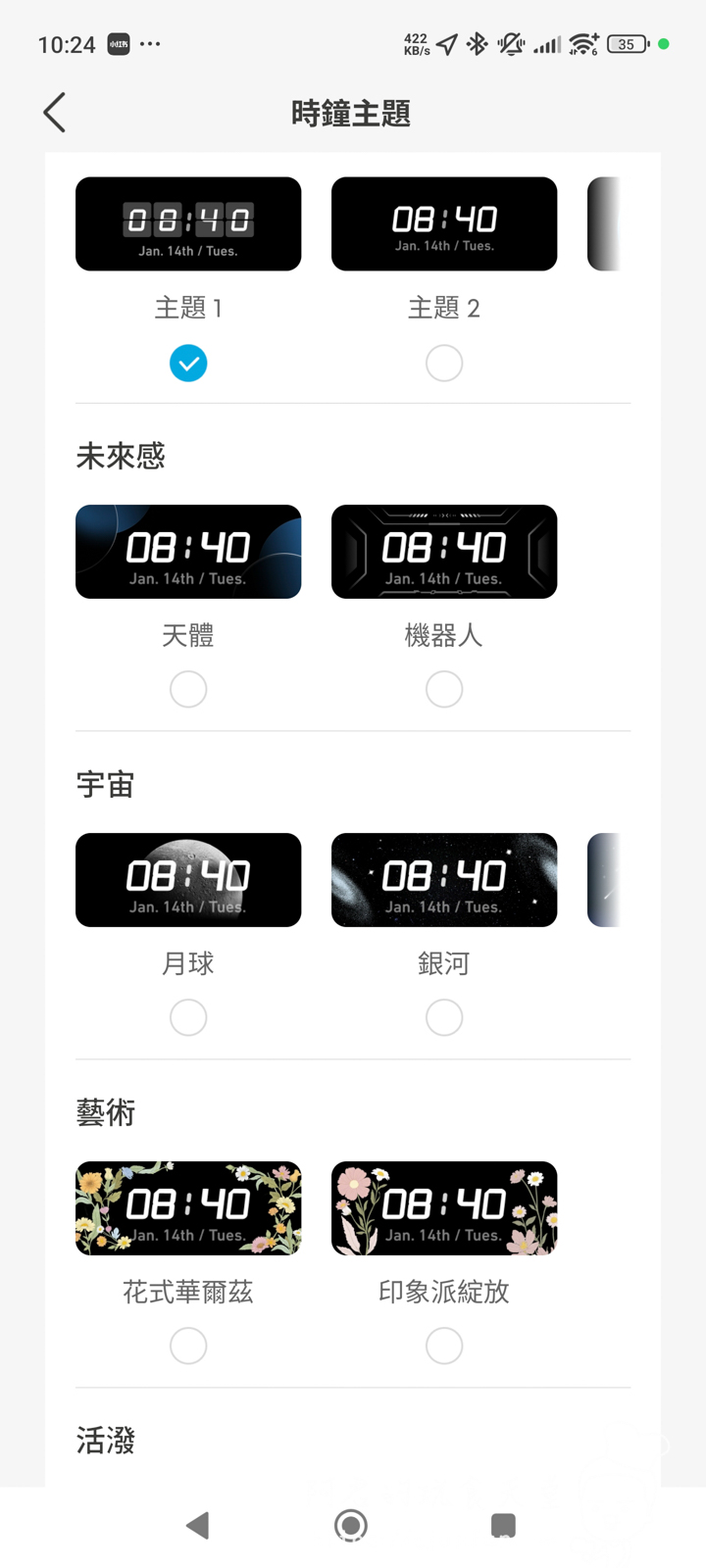 Anker Prime 250W 開箱:充電界的航空母艦!250W GaN氮化鎵黑科技,MacBook Pro、筆電、手機一次餵飽 - 第16張圖