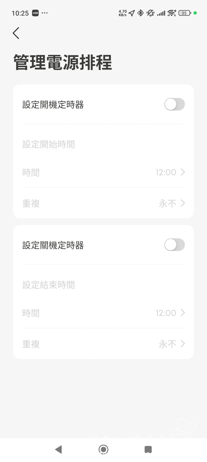 Anker Prime 250W 開箱:充電界的航空母艦!250W GaN氮化鎵黑科技,MacBook Pro、筆電、手機一次餵飽 - 第18張圖