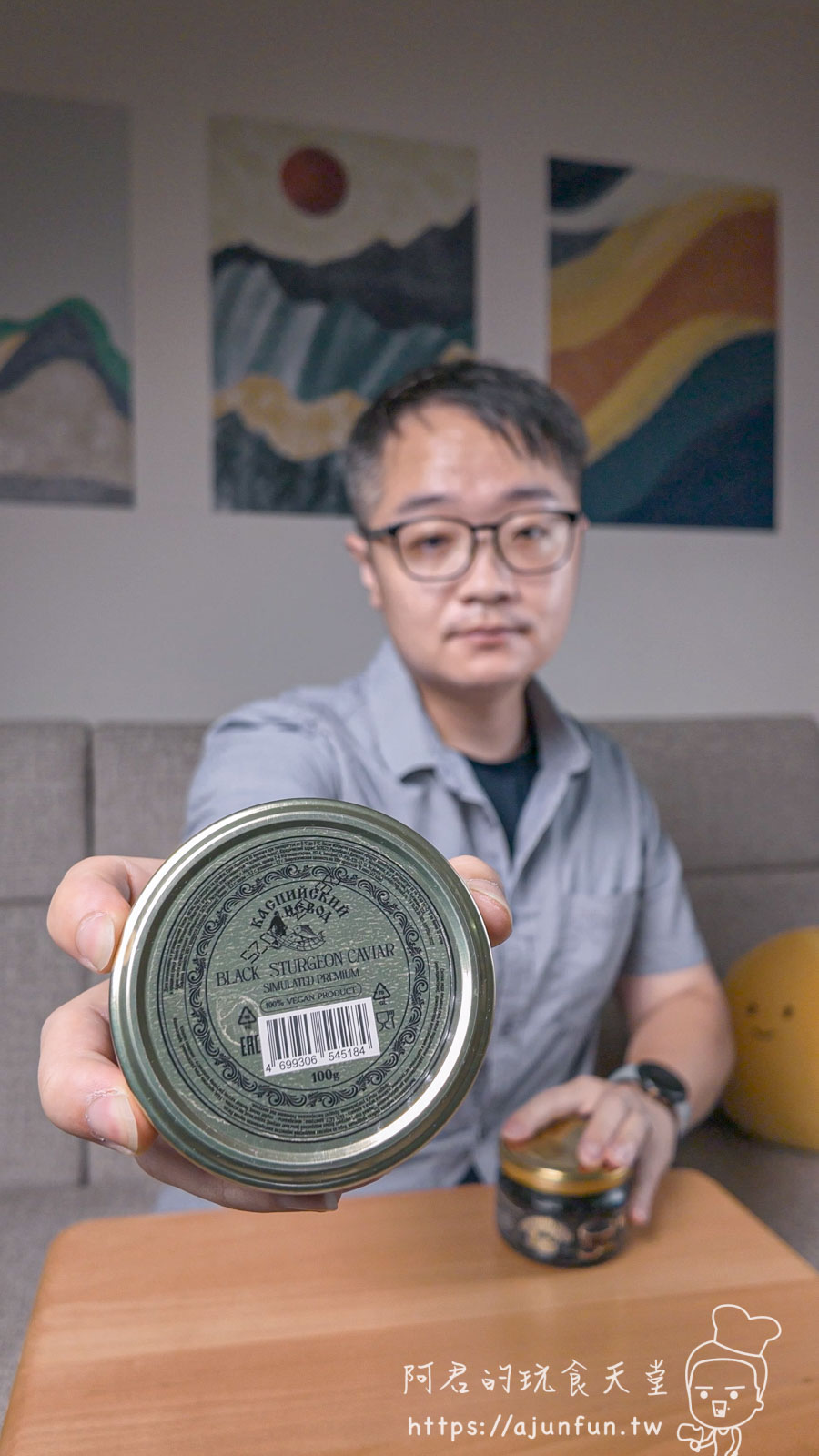 海藻魚子醬 vs 傳統魚子醬差在哪?K&P Gourmet 開箱實測,一篇搞懂來源、口感、價格與推薦食譜 - 第3張圖