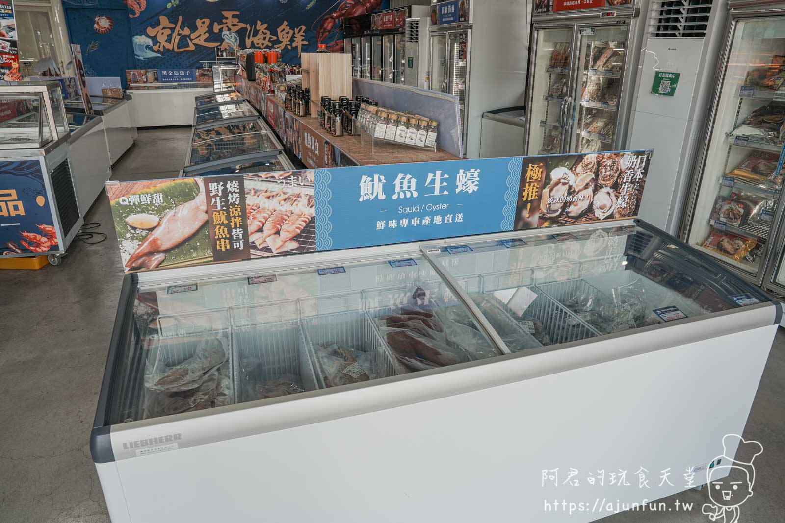彰化就是愛海鮮,不只賣水產!一站式購足,台中開車20分就到,全新日料生魚片熟食區,環境乾淨有冷氣還有停車場 - 第7張圖