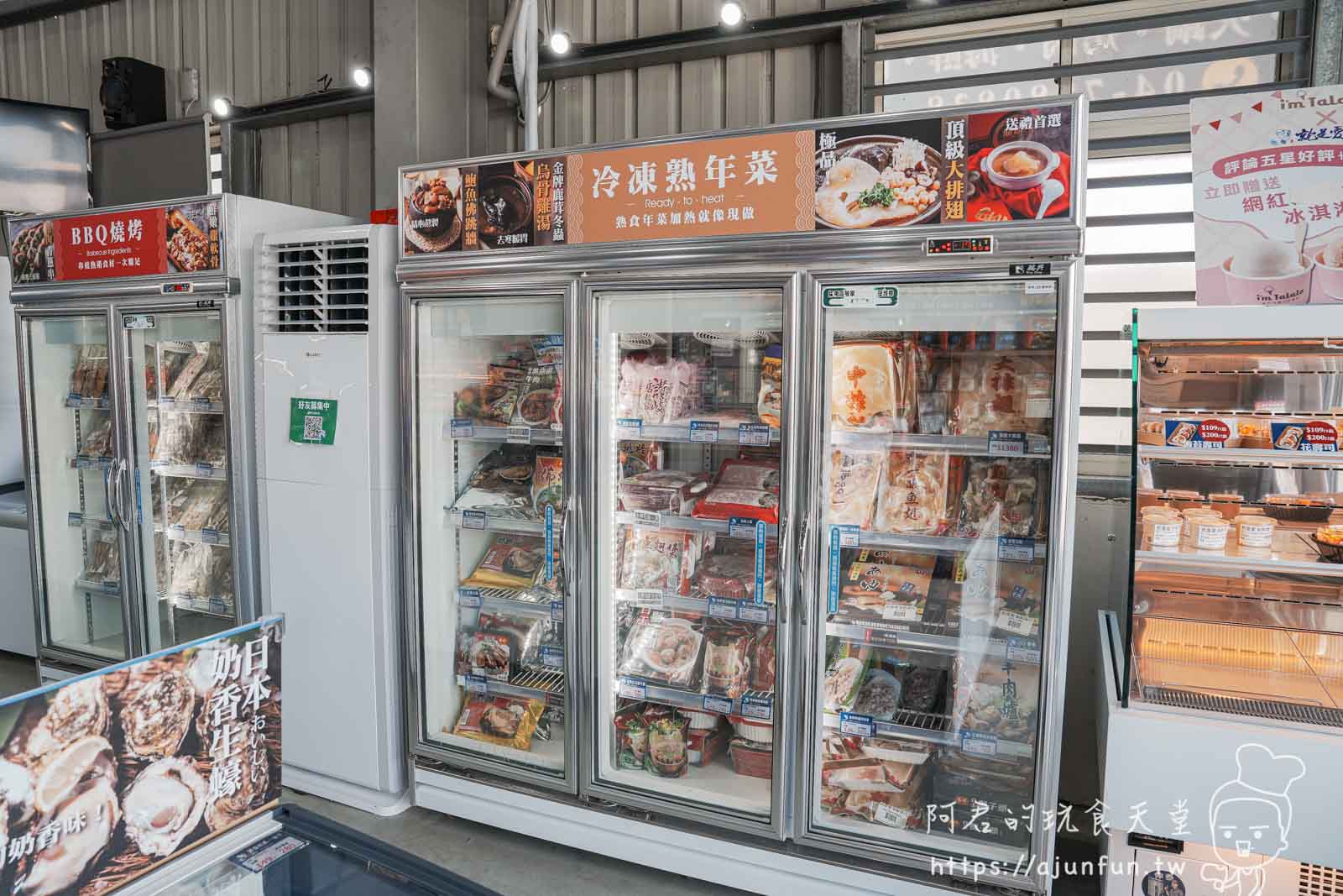 彰化就是愛海鮮,不只賣水產!一站式購足,台中開車20分就到,全新日料生魚片熟食區,環境乾淨有冷氣還有停車場 - 第6張圖