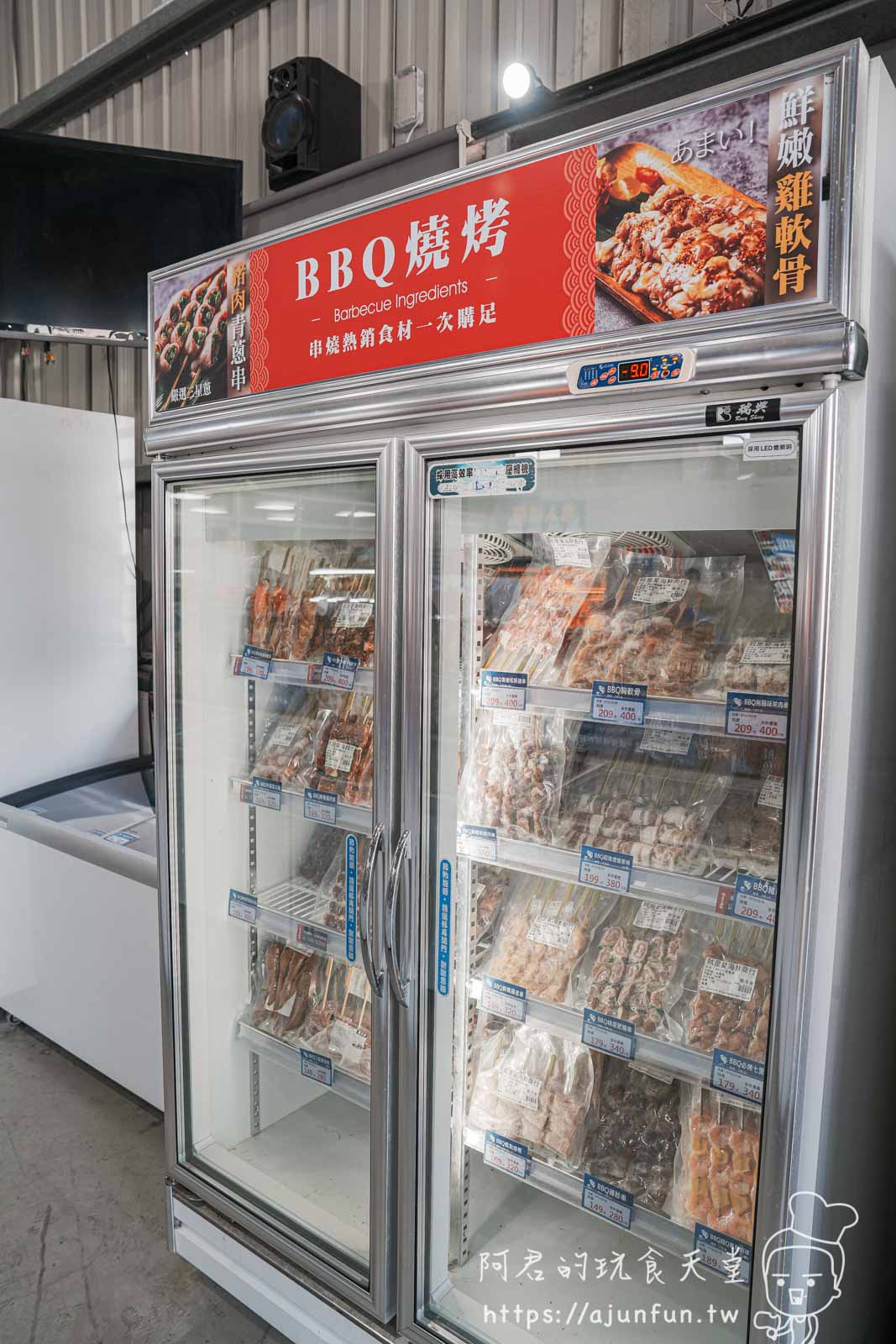 彰化就是愛海鮮,不只賣水產!一站式購足,台中開車20分就到,全新日料生魚片熟食區,環境乾淨有冷氣還有停車場 - 第8張圖