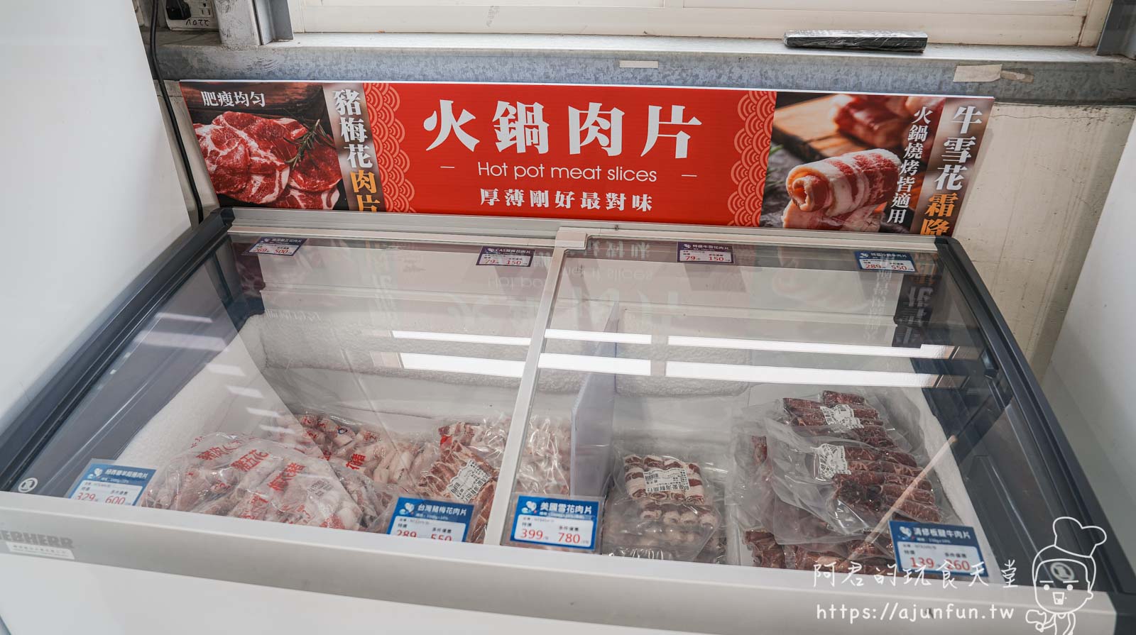 彰化就是愛海鮮,不只賣水產!一站式購足,台中開車20分就到,全新日料生魚片熟食區,環境乾淨有冷氣還有停車場 - 第9張圖