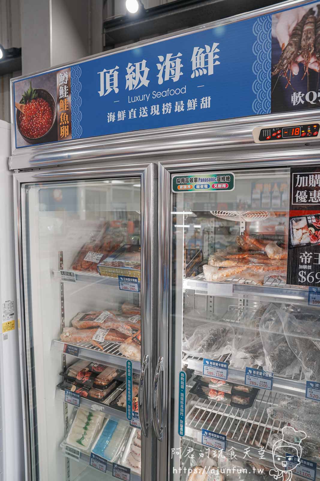 彰化就是愛海鮮,不只賣水產!一站式購足,台中開車20分就到,全新日料生魚片熟食區,環境乾淨有冷氣還有停車場 - 第10張圖