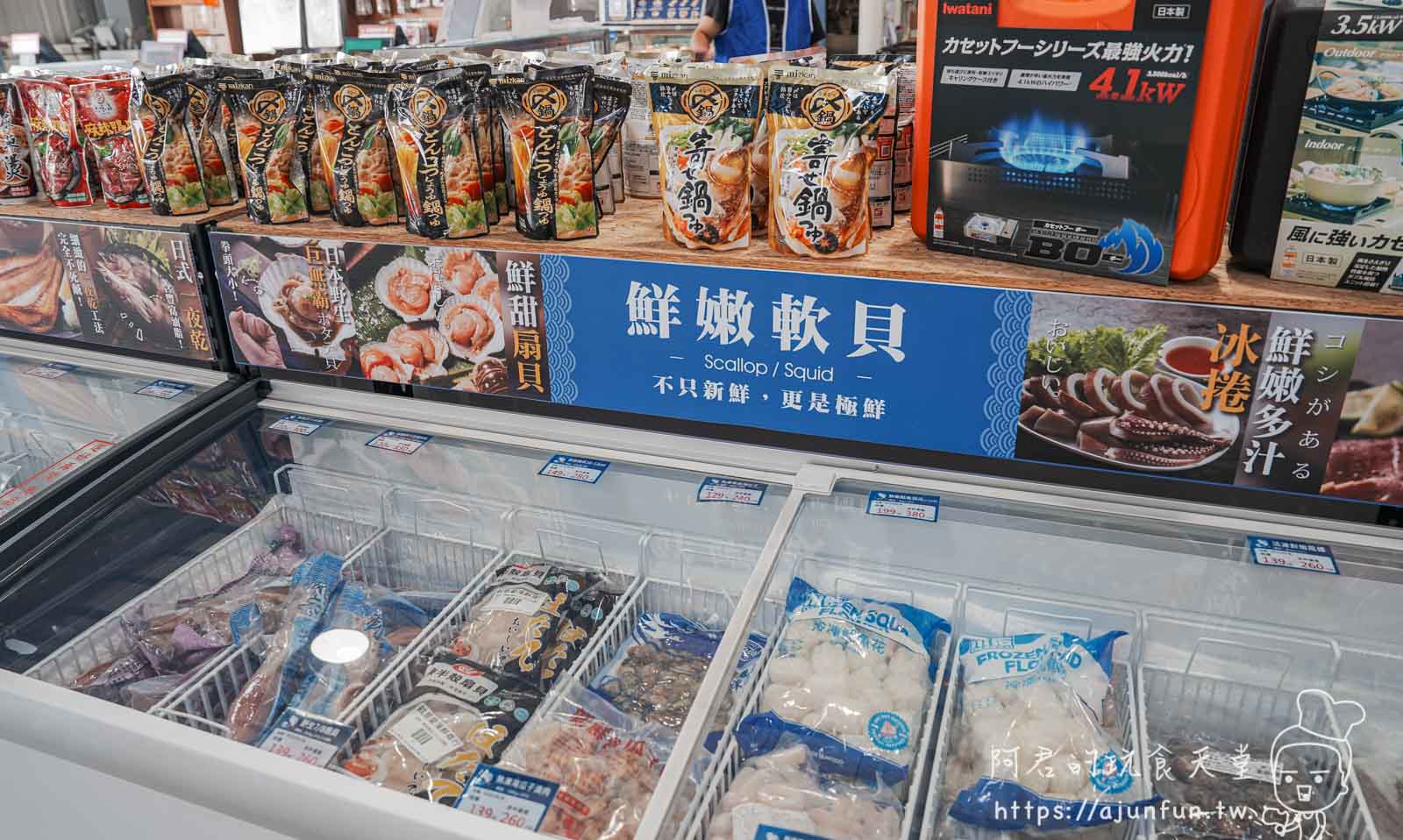 彰化就是愛海鮮,不只賣水產!一站式購足,台中開車20分就到,全新日料生魚片熟食區,環境乾淨有冷氣還有停車場 - 第11張圖