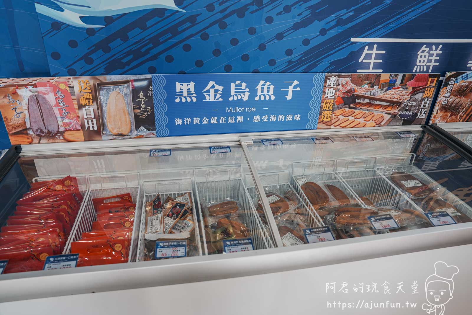 彰化就是愛海鮮,不只賣水產!一站式購足,台中開車20分就到,全新日料生魚片熟食區,環境乾淨有冷氣還有停車場 - 第14張圖
