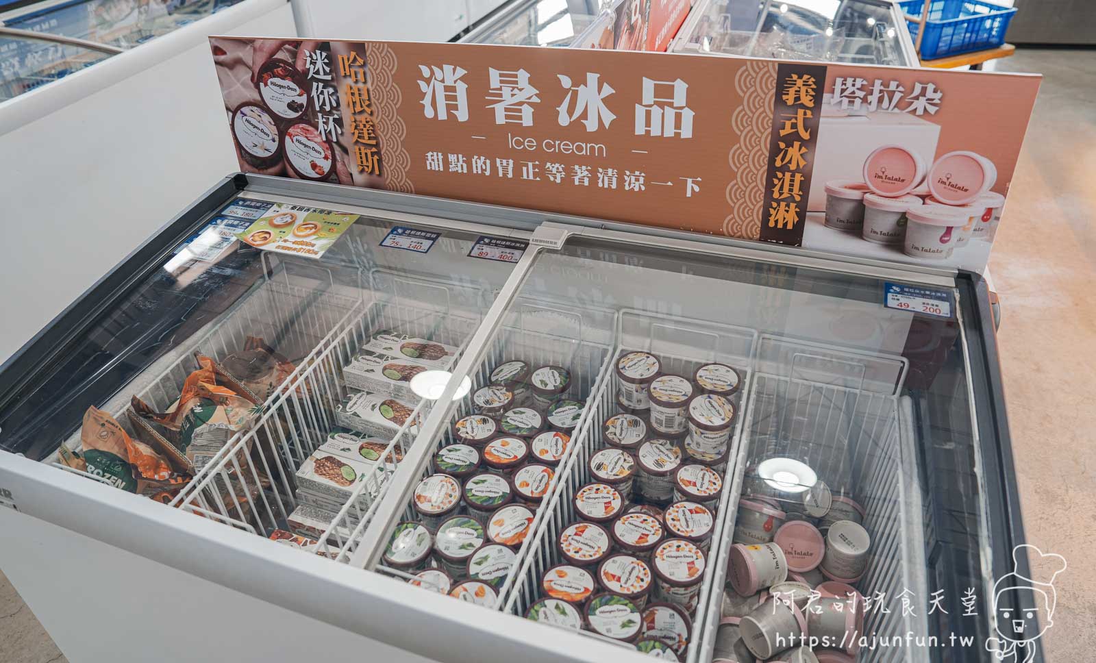 彰化就是愛海鮮,不只賣水產!一站式購足,台中開車20分就到,全新日料生魚片熟食區,環境乾淨有冷氣還有停車場 - 第16張圖