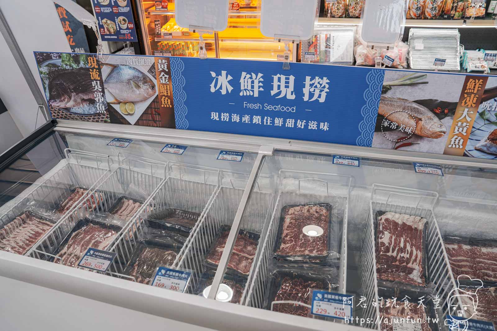 彰化就是愛海鮮,不只賣水產!一站式購足,台中開車20分就到,全新日料生魚片熟食區,環境乾淨有冷氣還有停車場 - 第18張圖