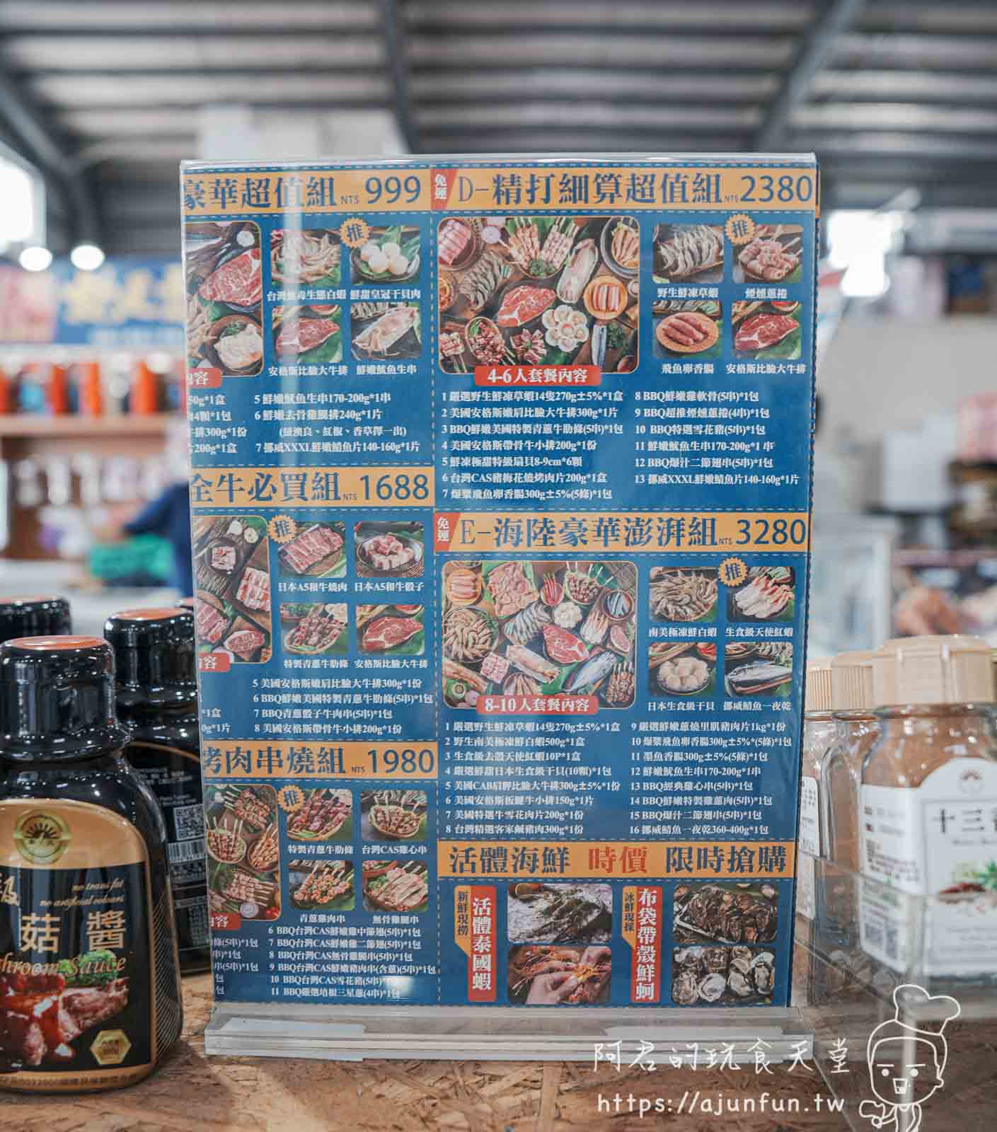 彰化就是愛海鮮,不只賣水產!一站式購足,台中開車20分就到,全新日料生魚片熟食區,環境乾淨有冷氣還有停車場 - 第49張圖