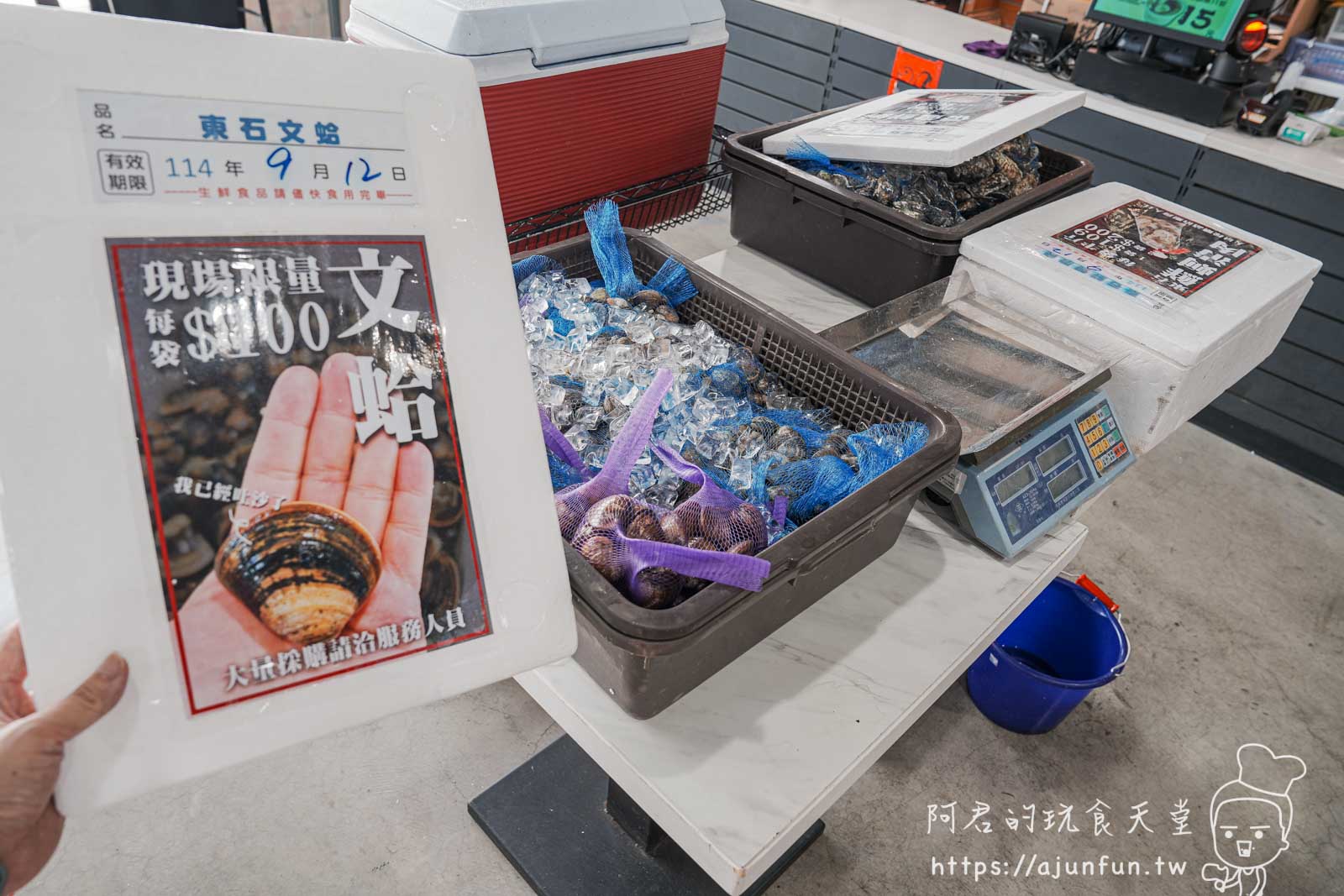 彰化就是愛海鮮,不只賣水產!一站式購足,台中開車20分就到,全新日料生魚片熟食區,環境乾淨有冷氣還有停車場 - 第28張圖