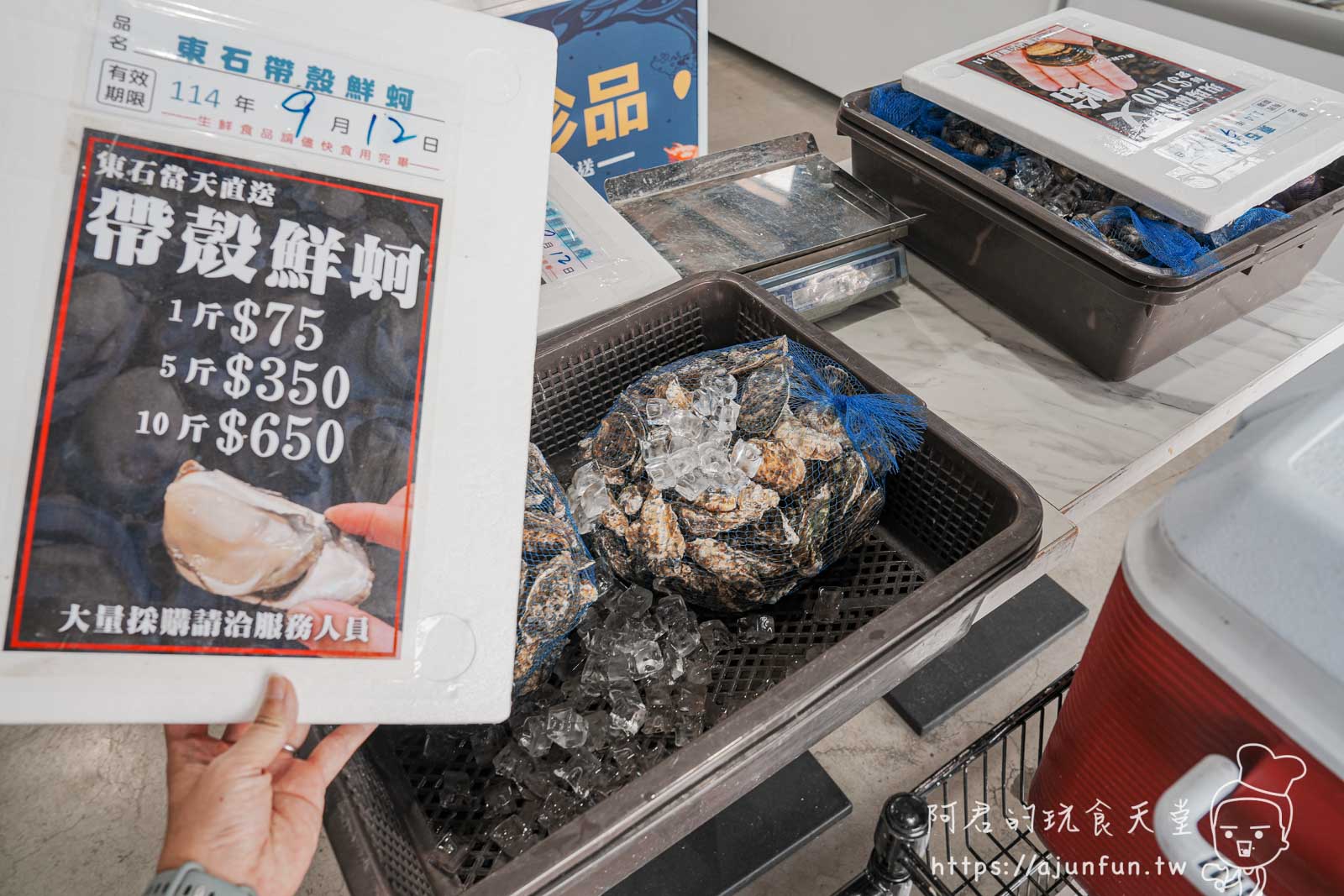 彰化就是愛海鮮,不只賣水產!一站式購足,台中開車20分就到,全新日料生魚片熟食區,環境乾淨有冷氣還有停車場 - 第30張圖