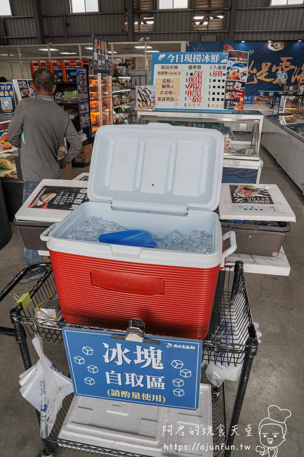 彰化就是愛海鮮,不只賣水產!一站式購足,台中開車20分就到,全新日料生魚片熟食區,環境乾淨有冷氣還有停車場 - 第23張圖
