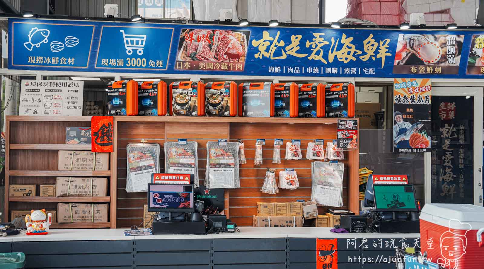 彰化就是愛海鮮,不只賣水產!一站式購足,台中開車20分就到,全新日料生魚片熟食區,環境乾淨有冷氣還有停車場 - 第2張圖
