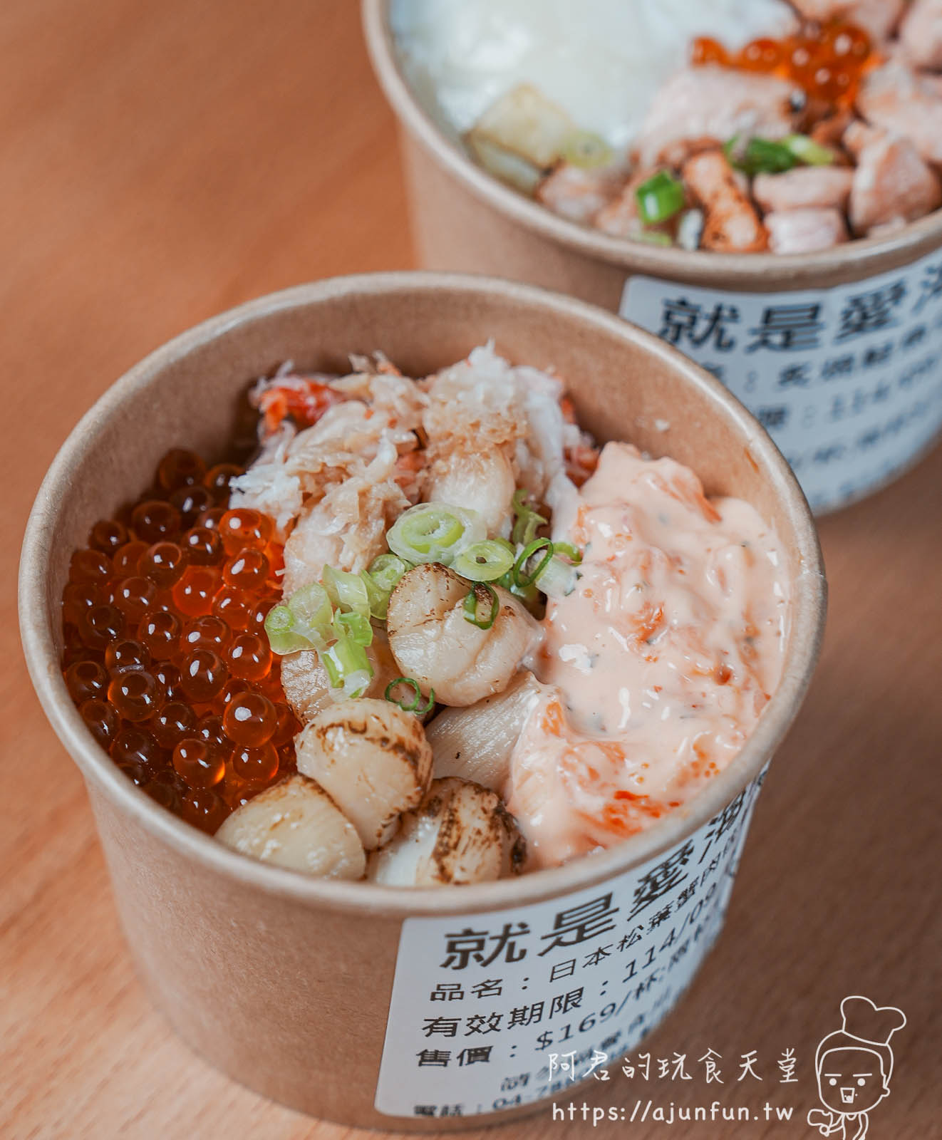 彰化就是愛海鮮,不只賣水產!一站式購足,台中開車20分就到,全新日料生魚片熟食區,環境乾淨有冷氣還有停車場 - 第44張圖