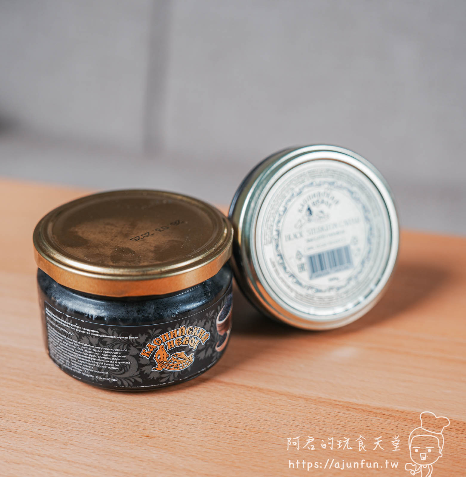 海藻魚子醬 vs 傳統魚子醬差在哪?K&P Gourmet 開箱實測,一篇搞懂來源、口感、價格與推薦食譜 - 第5張圖