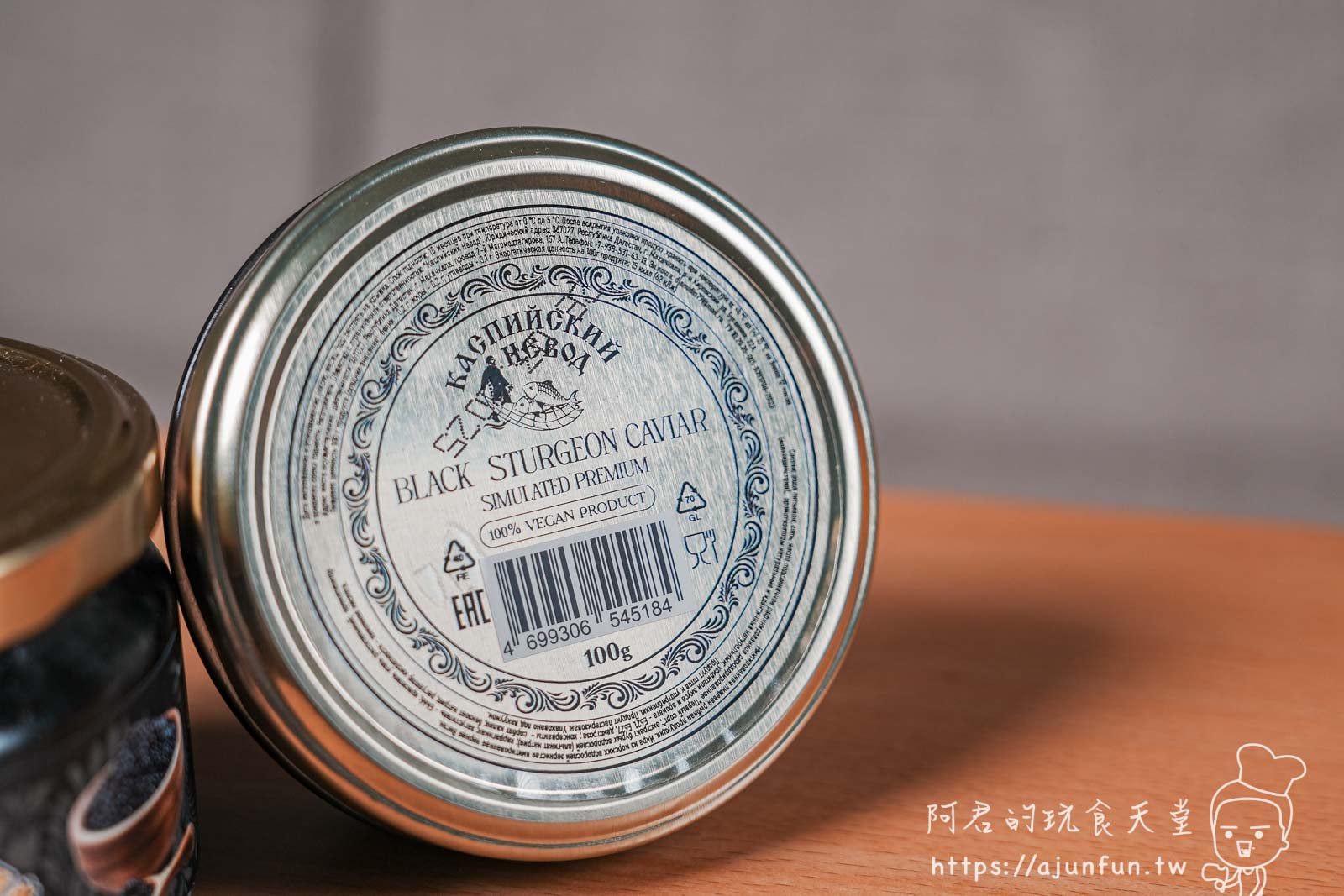 海藻魚子醬 vs 傳統魚子醬差在哪?K&P Gourmet 開箱實測,一篇搞懂來源、口感、價格與推薦食譜 - 第2張圖