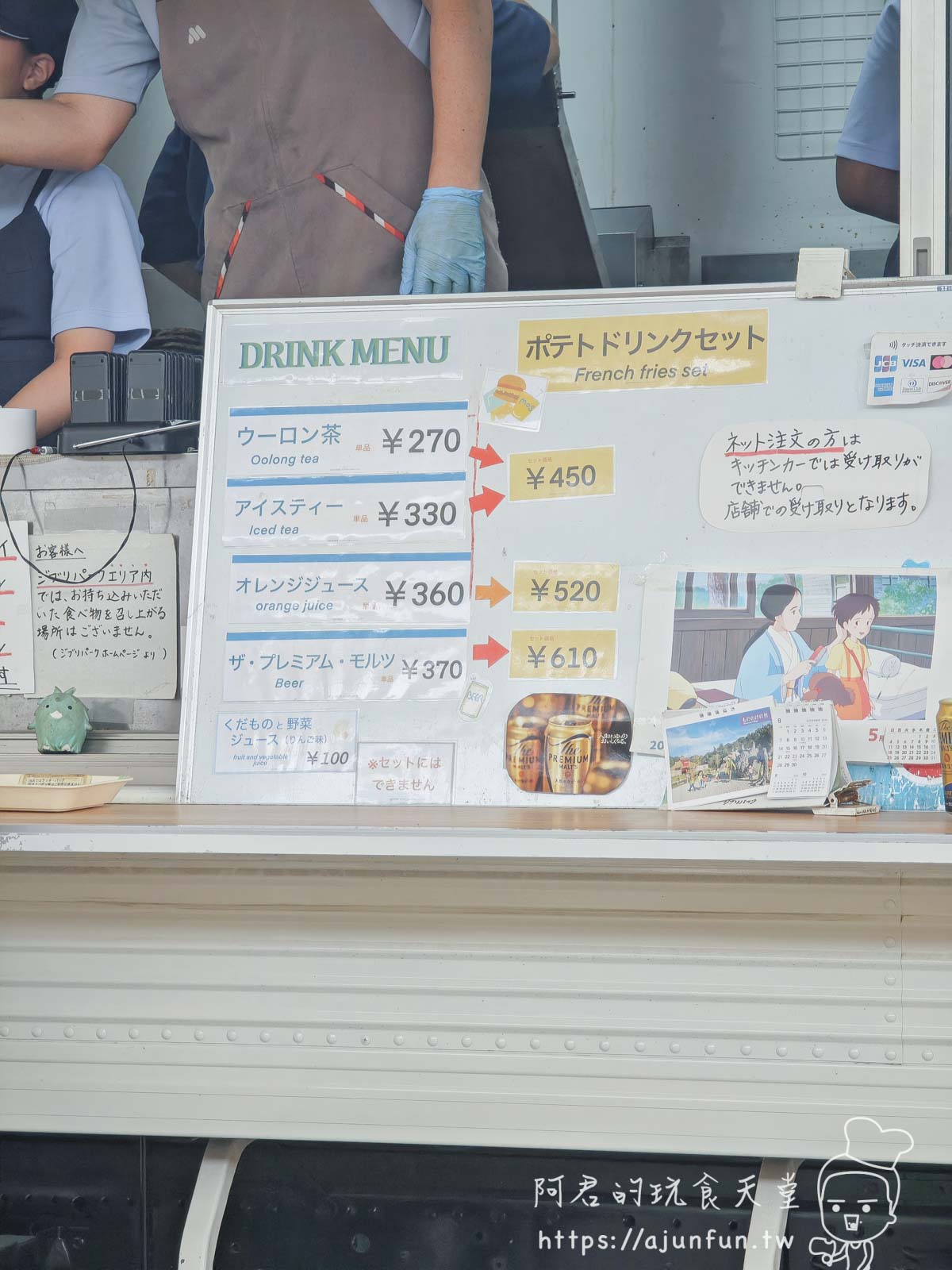 【吉卜力公園美食】餐廳排到厭世?聰明人都選它!這間「隱藏版餐車」讓你多玩2小時! - 第5張圖