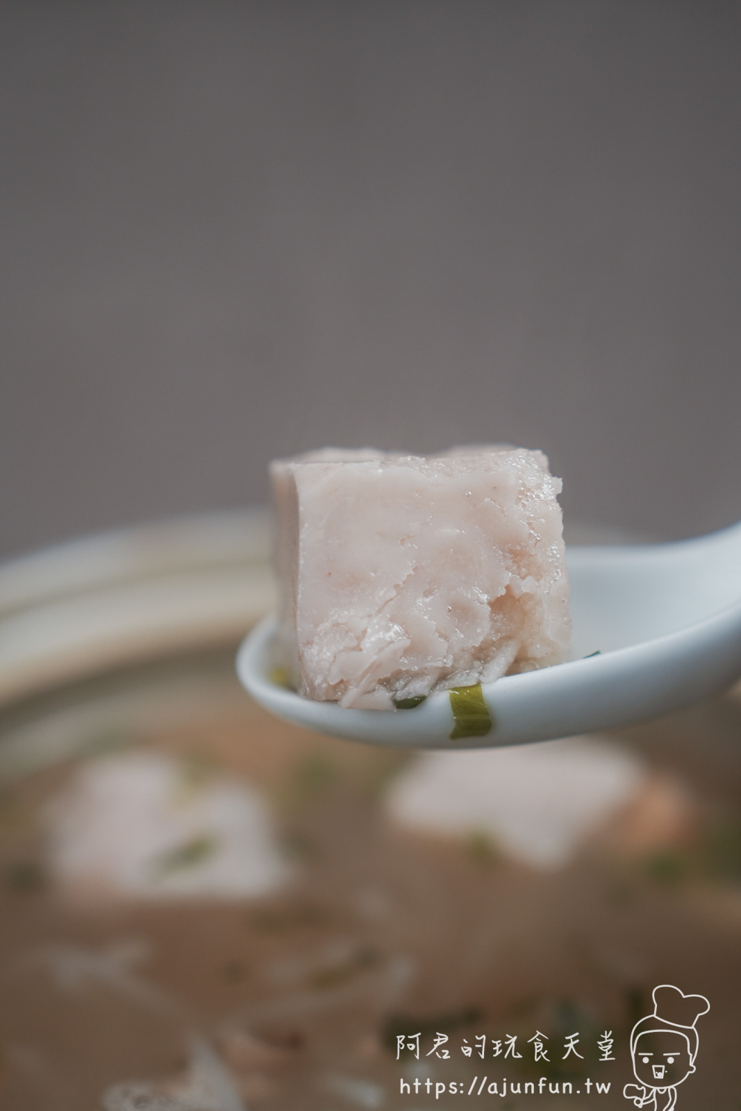 【 i3Fresh 愛上新鮮 × 吳秉承師傅 】台式芋頭炊粉湯，冷凍料理推薦！鬆軟芋頭與Q彈炊粉的完美結合