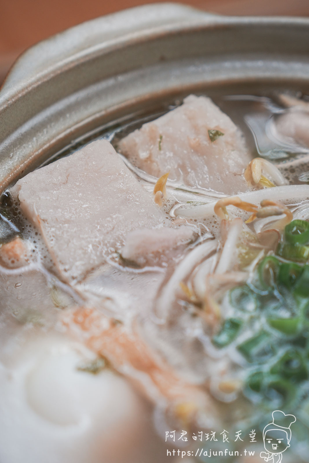 【 i3Fresh 愛上新鮮 × 吳秉承師傅 】台式芋頭炊粉湯，冷凍料理推薦！鬆軟芋頭與Q彈炊粉的完美結合