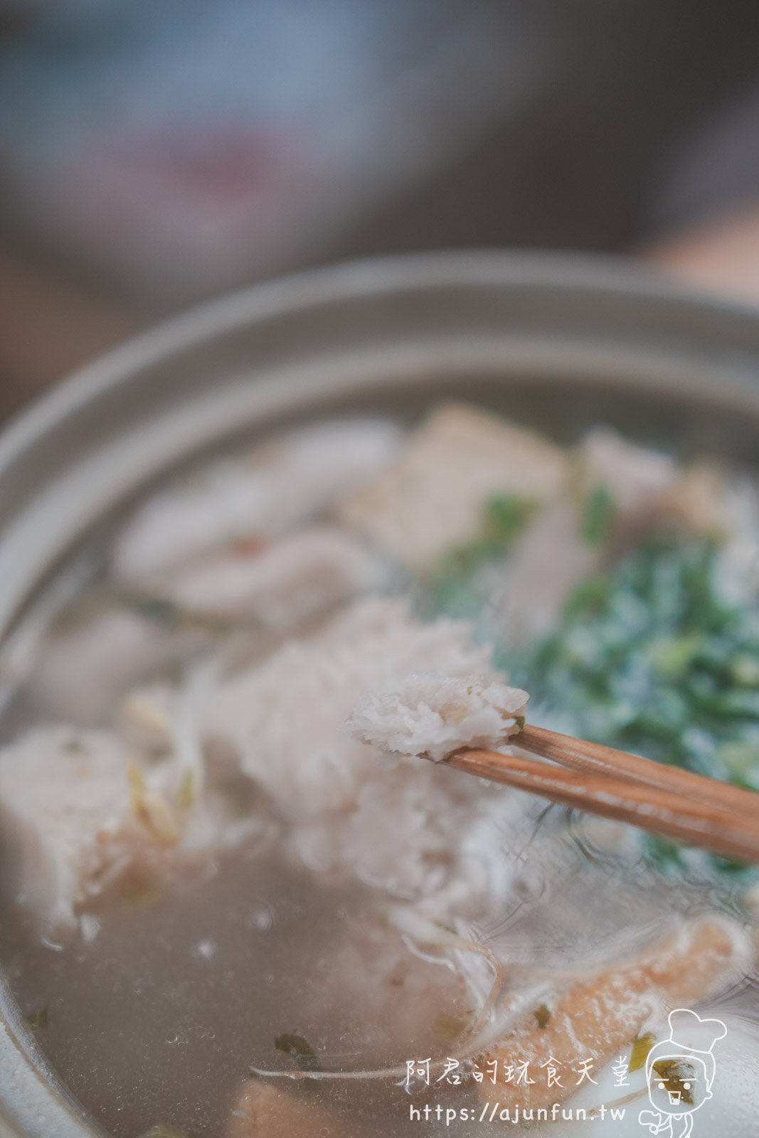 【 i3Fresh 愛上新鮮 × 吳秉承師傅 】台式芋頭炊粉湯，冷凍料理推薦！鬆軟芋頭與Q彈炊粉的完美結合